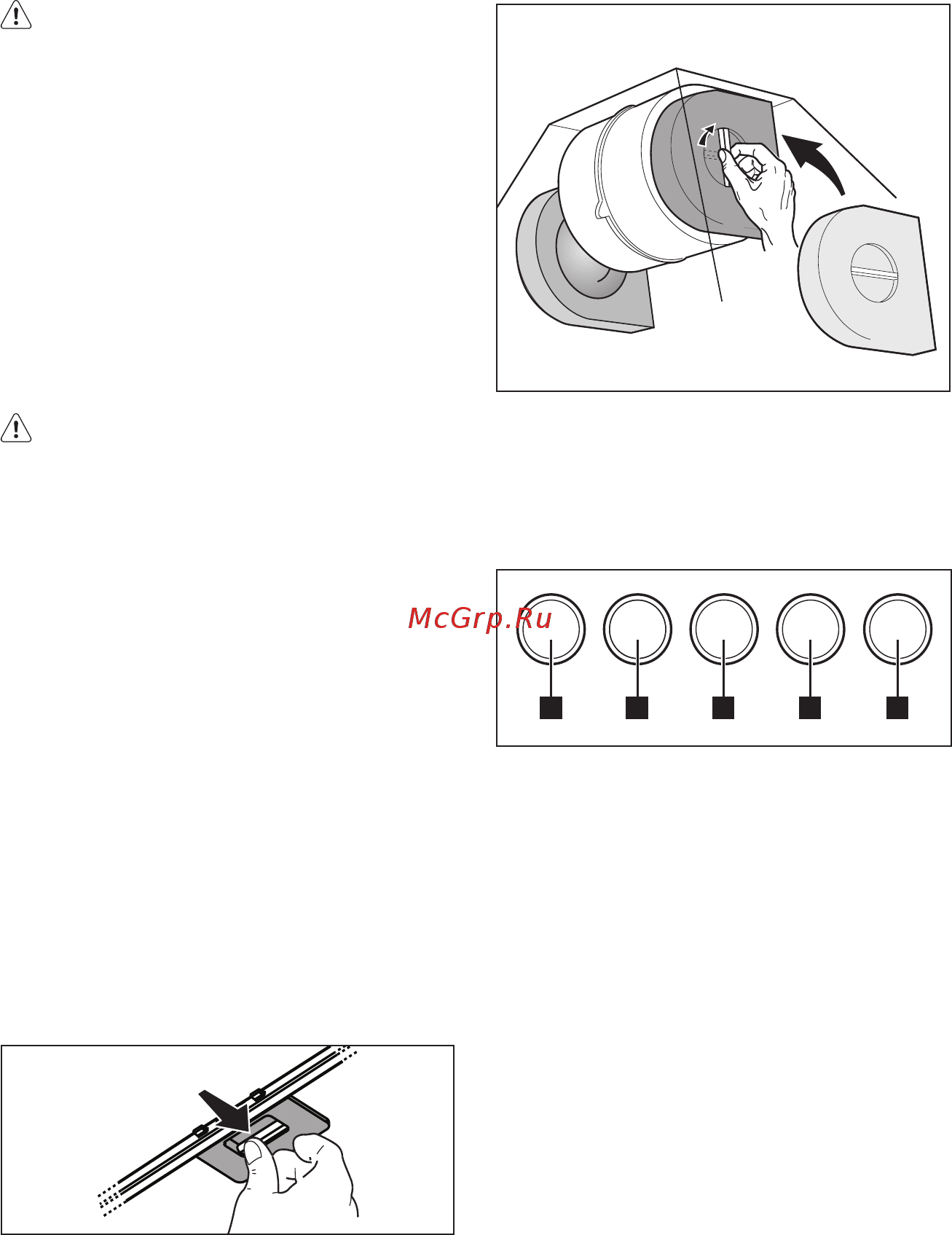 Electrolux EFC60441OC [5/6] Уход