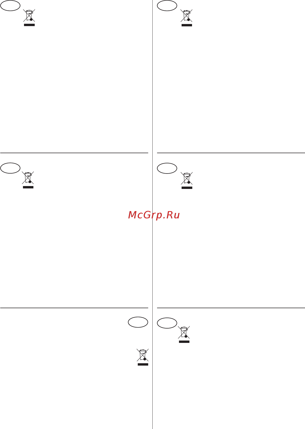 Valera Swiss Nano 9001 черный [7/9] _settembre 2014 layout 1 09 09 2014 8 7 pagina 88