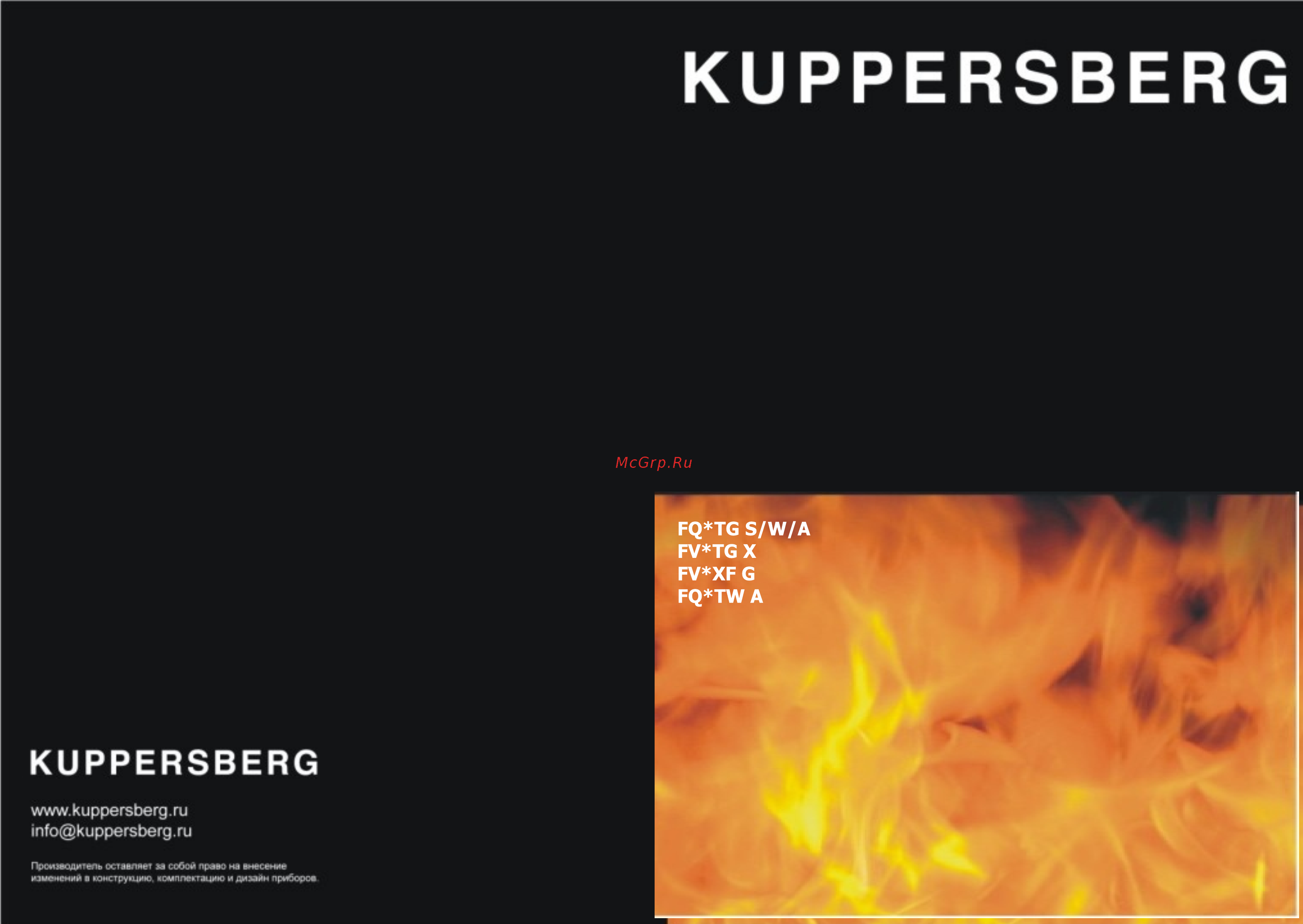 Kuppersberg FQ4TG B Инструкция по эксплуатации онлайн