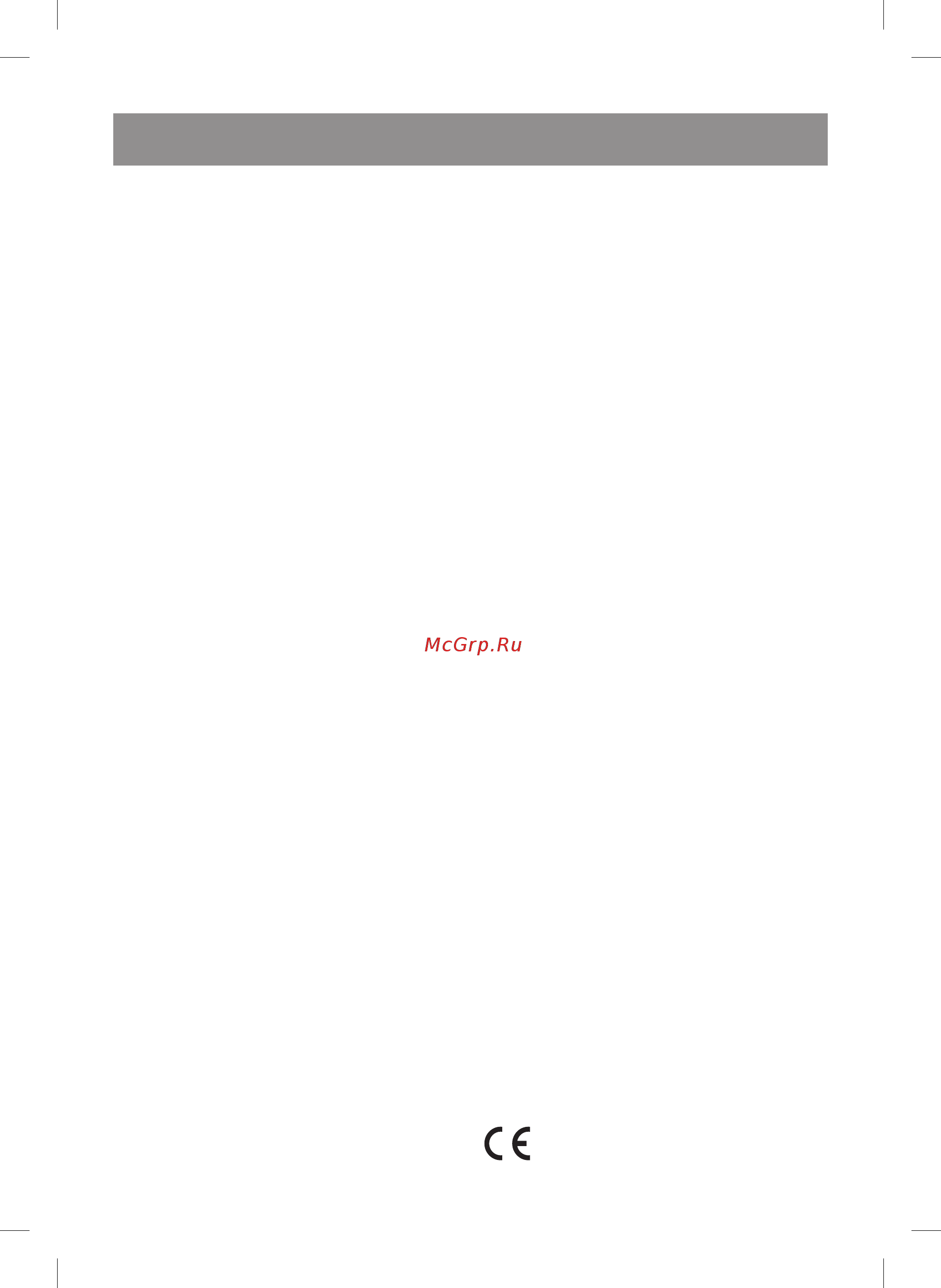Vitek VT 5054 [6/28] English