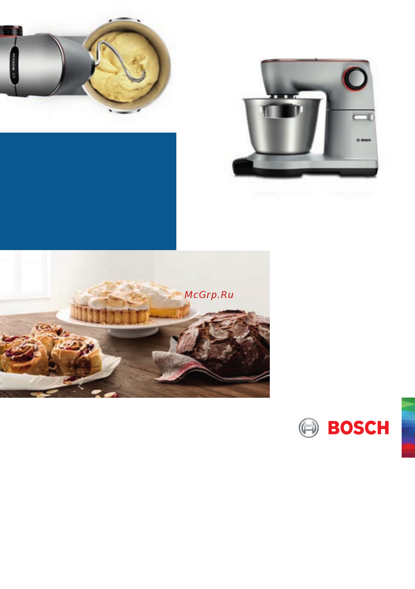 Bosch MUM9YX5S12 Инструкция по эксплуатации онлайн