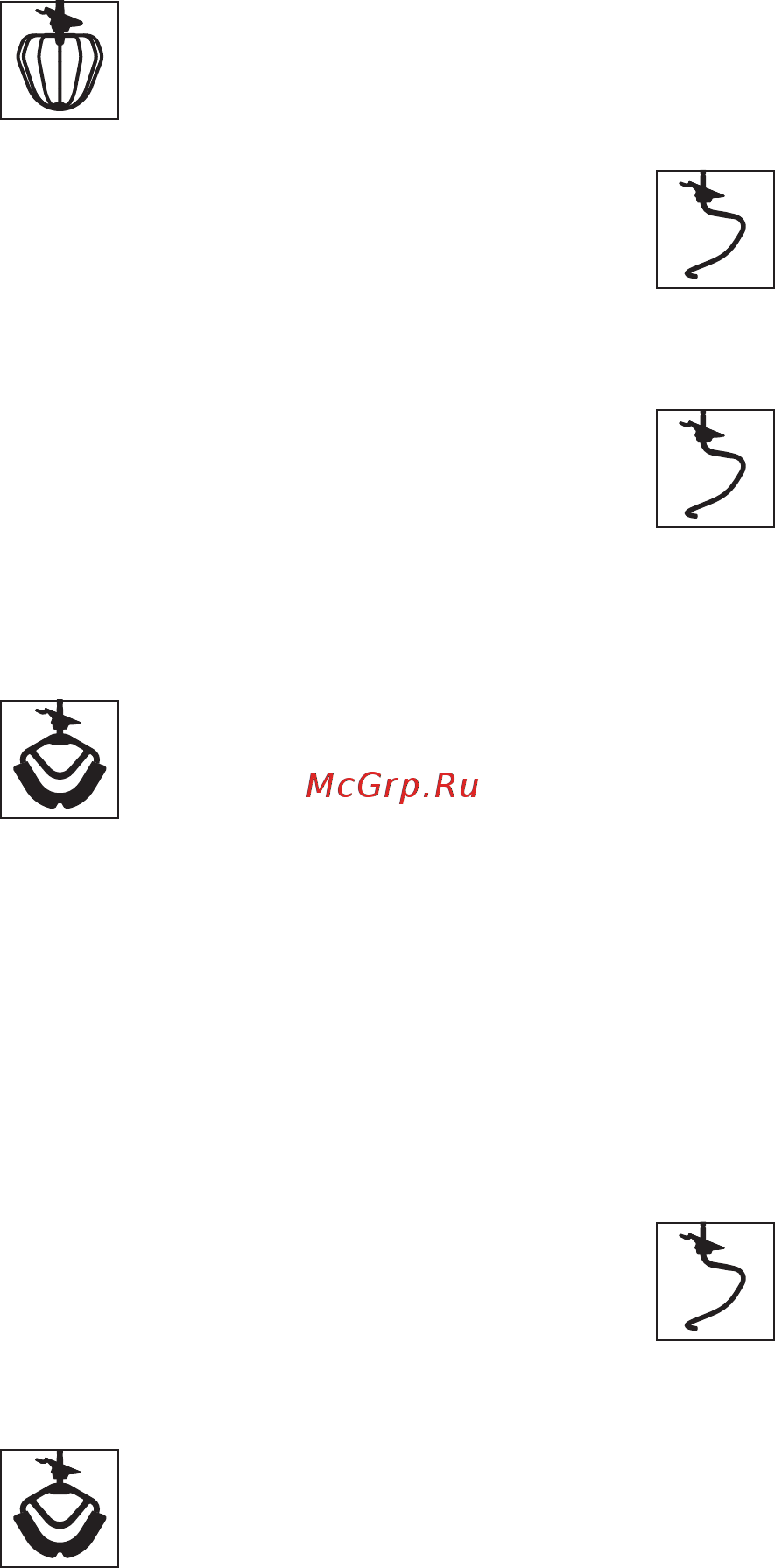 Bosch OptiMUM MUM9YX5S12 [141/176] Ашықты қамыр