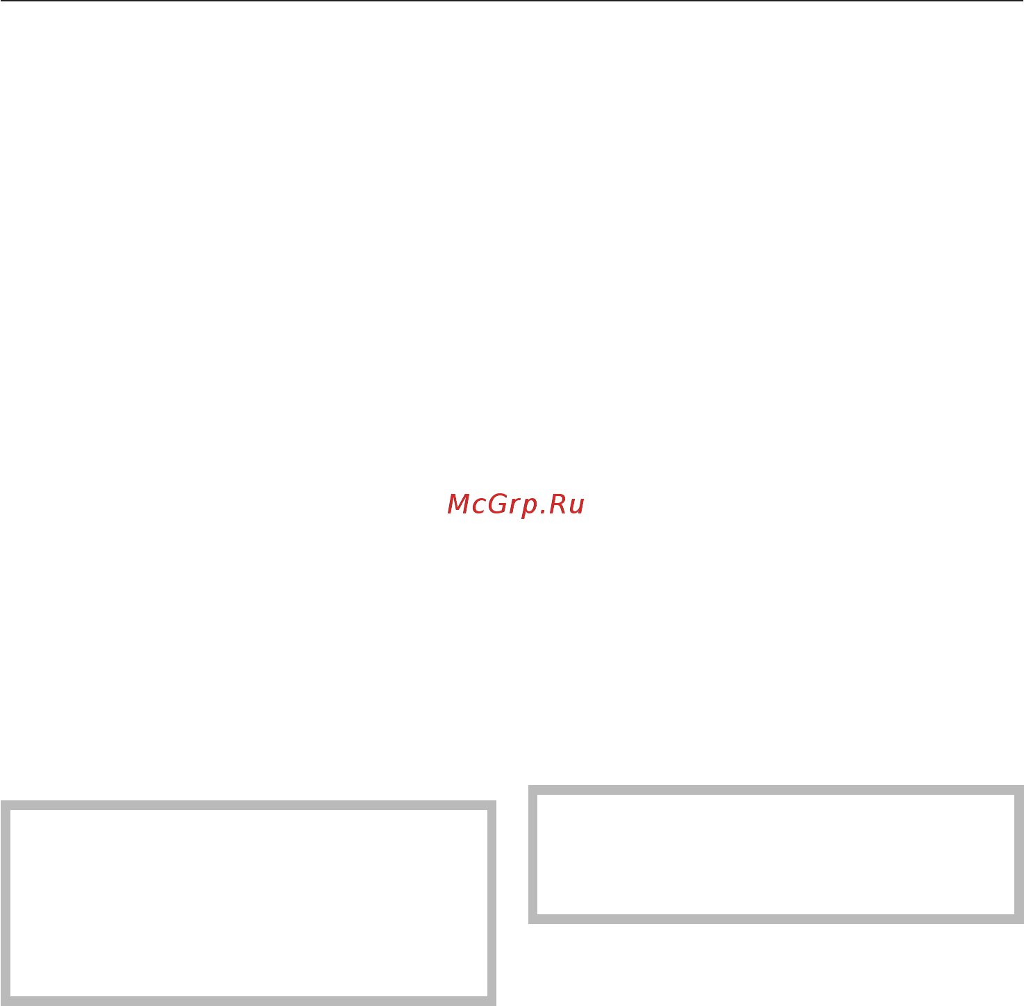 Miele SBAD0 Classic C1 Special [17/56] Êàê çàìåíÿòü ïûëåñáîðíèê 17