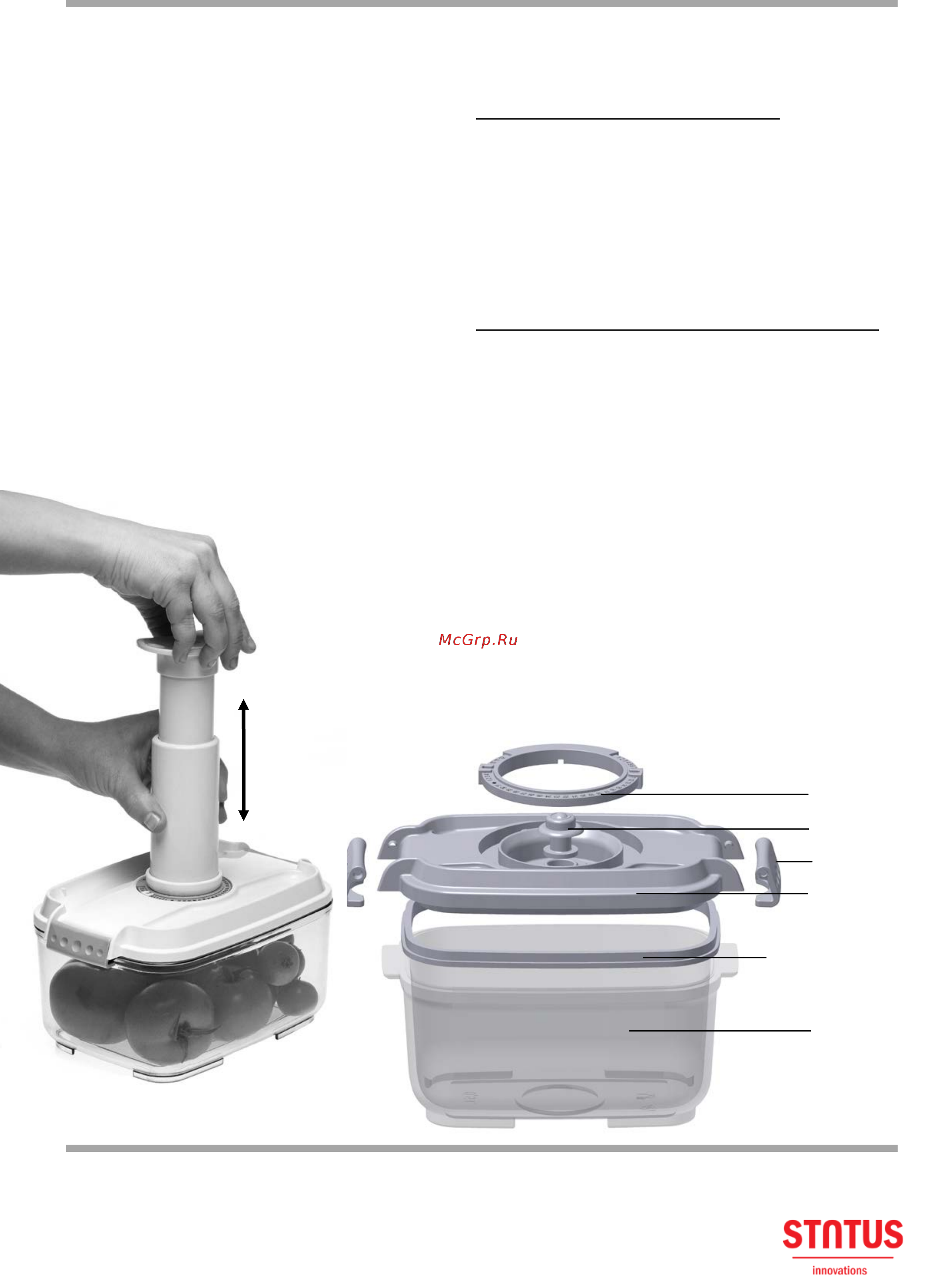 STATUS VAC-RD-075 Green Инструкция по эксплуатации онлайн