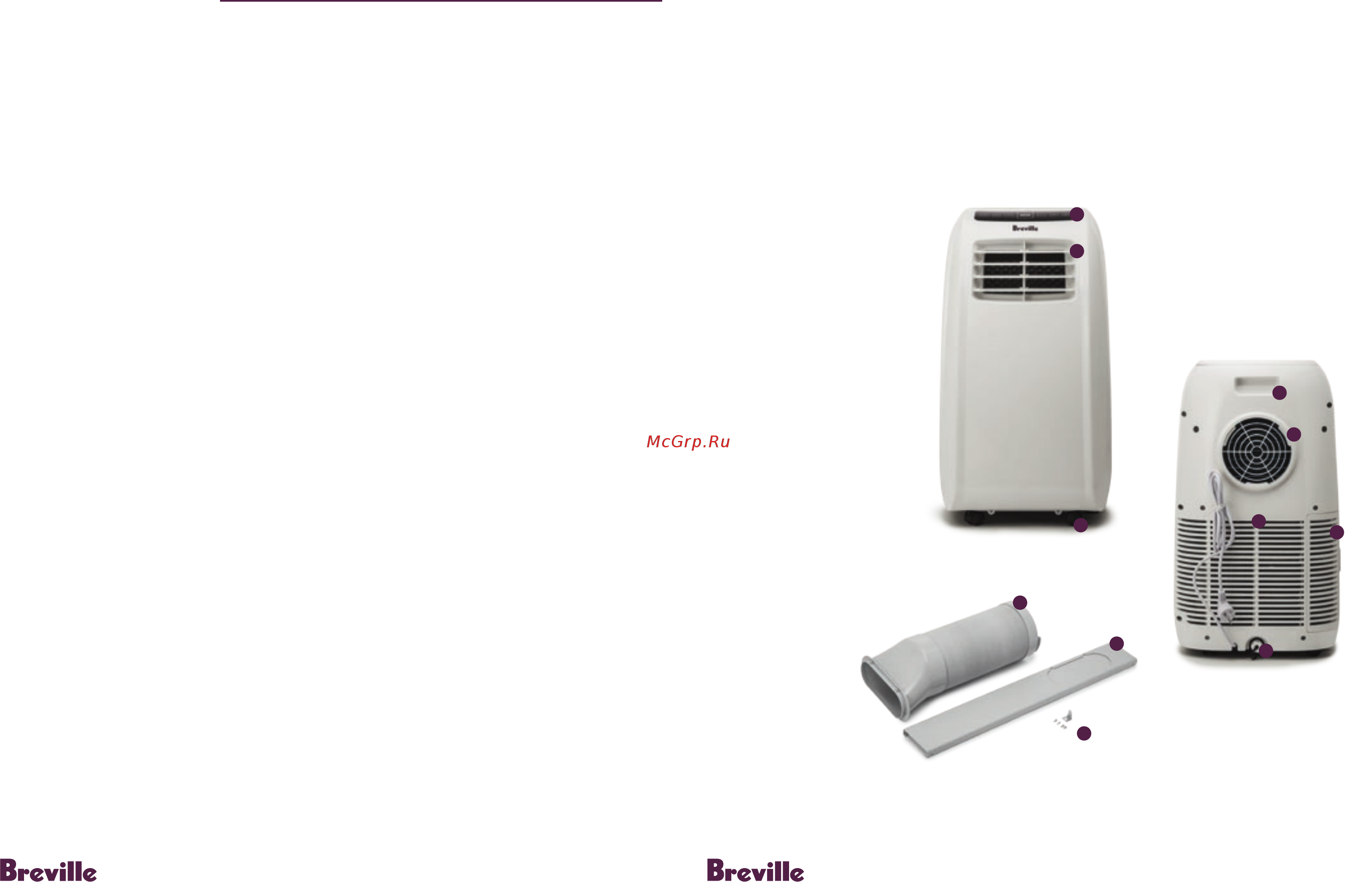 Breville Y360 [3/9] Канал слива для удаления конденсата