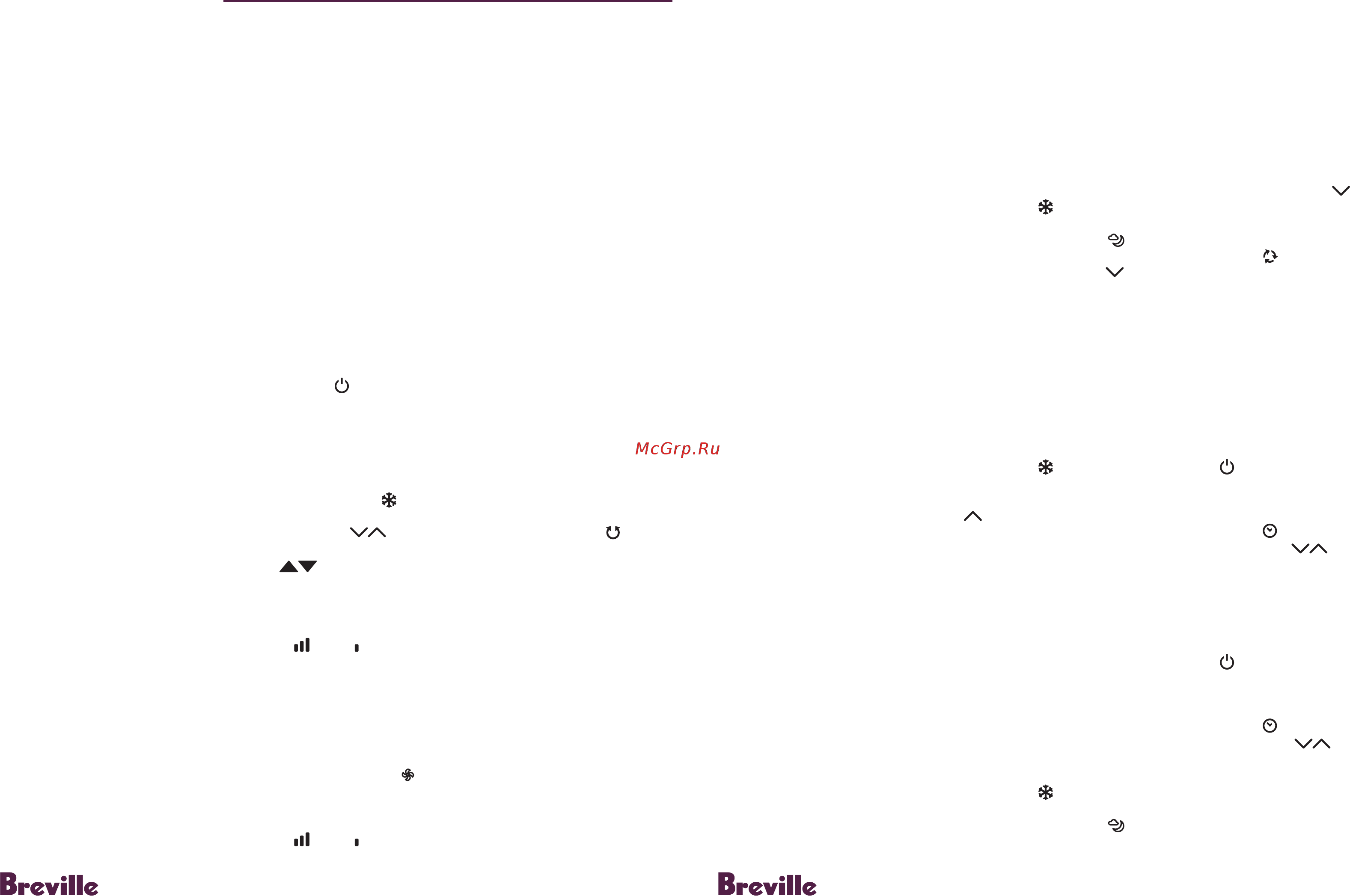 Breville Y360 [5/9] Режим охлаждения
