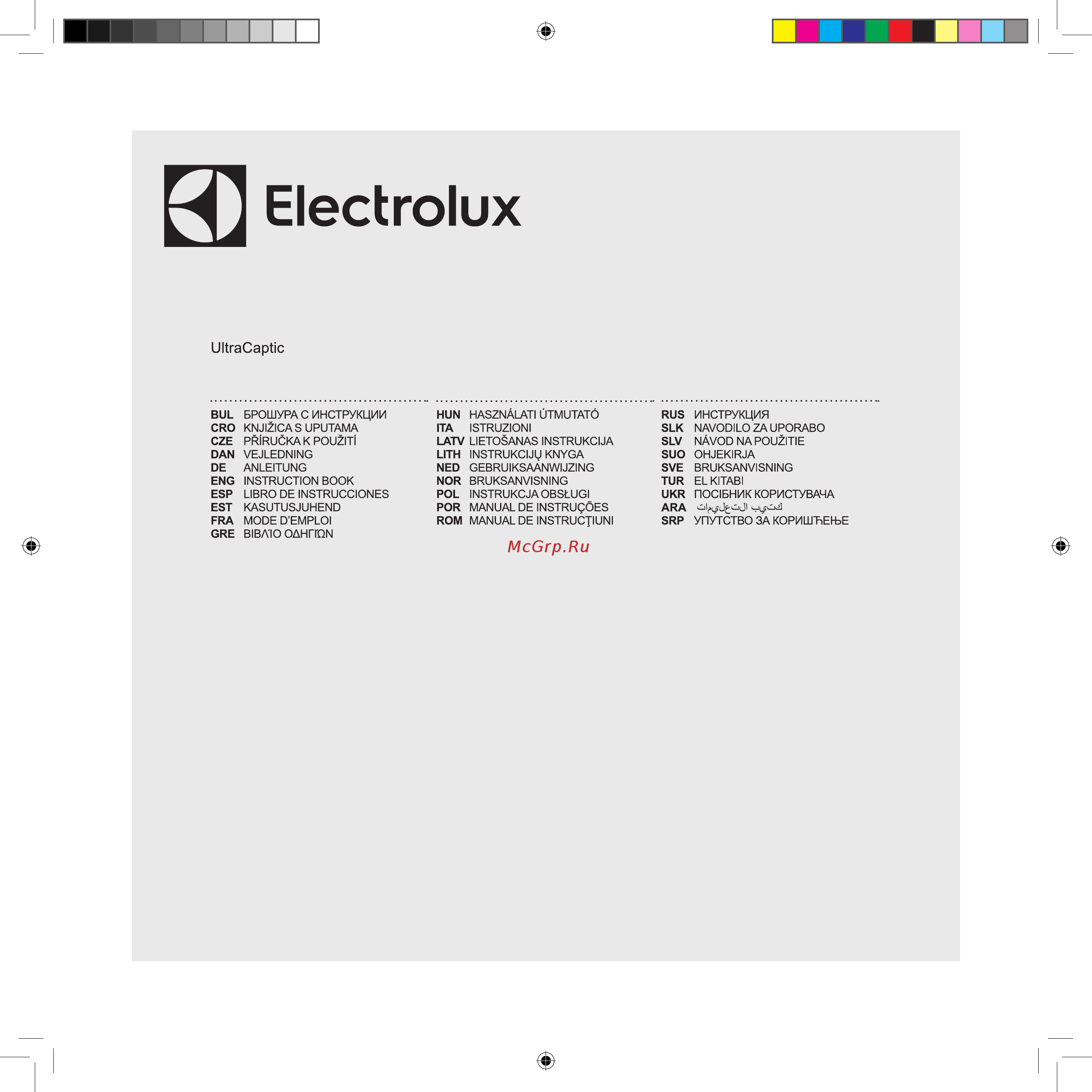 Electrolux UltraCaptic ZUCHARDFL Инструкция по эксплуатации онлайн