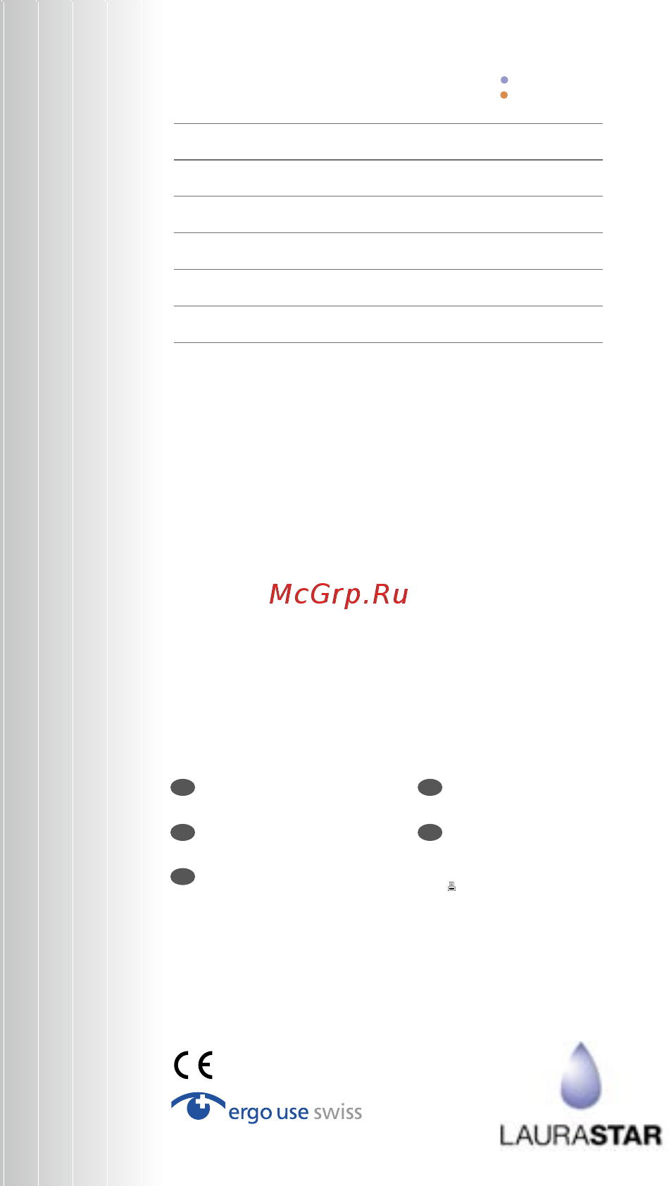 Laurastar S5 [10/10] Синтетика шерсть шёлк