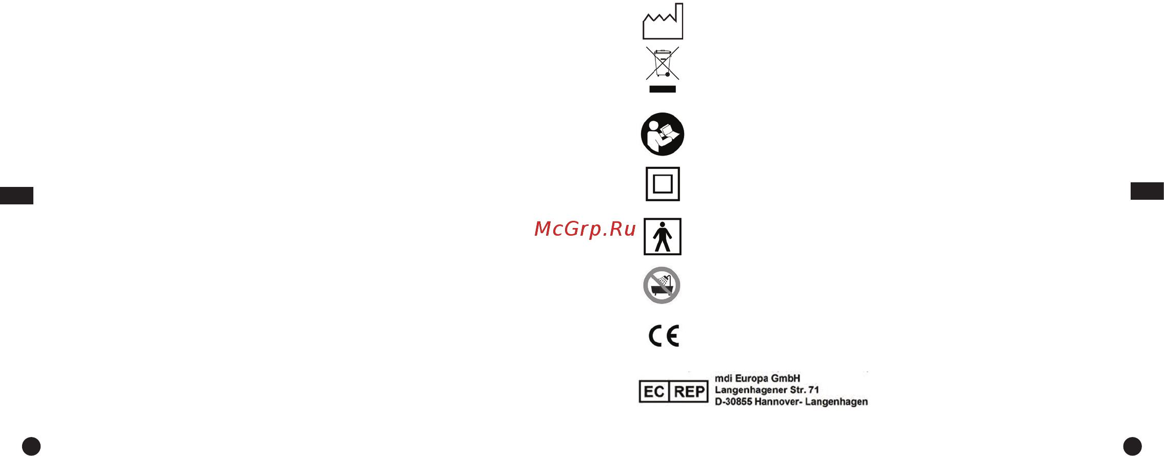ME me Sleek Unlimited (HU-FG01421) [10/11] Ярлыки и символы