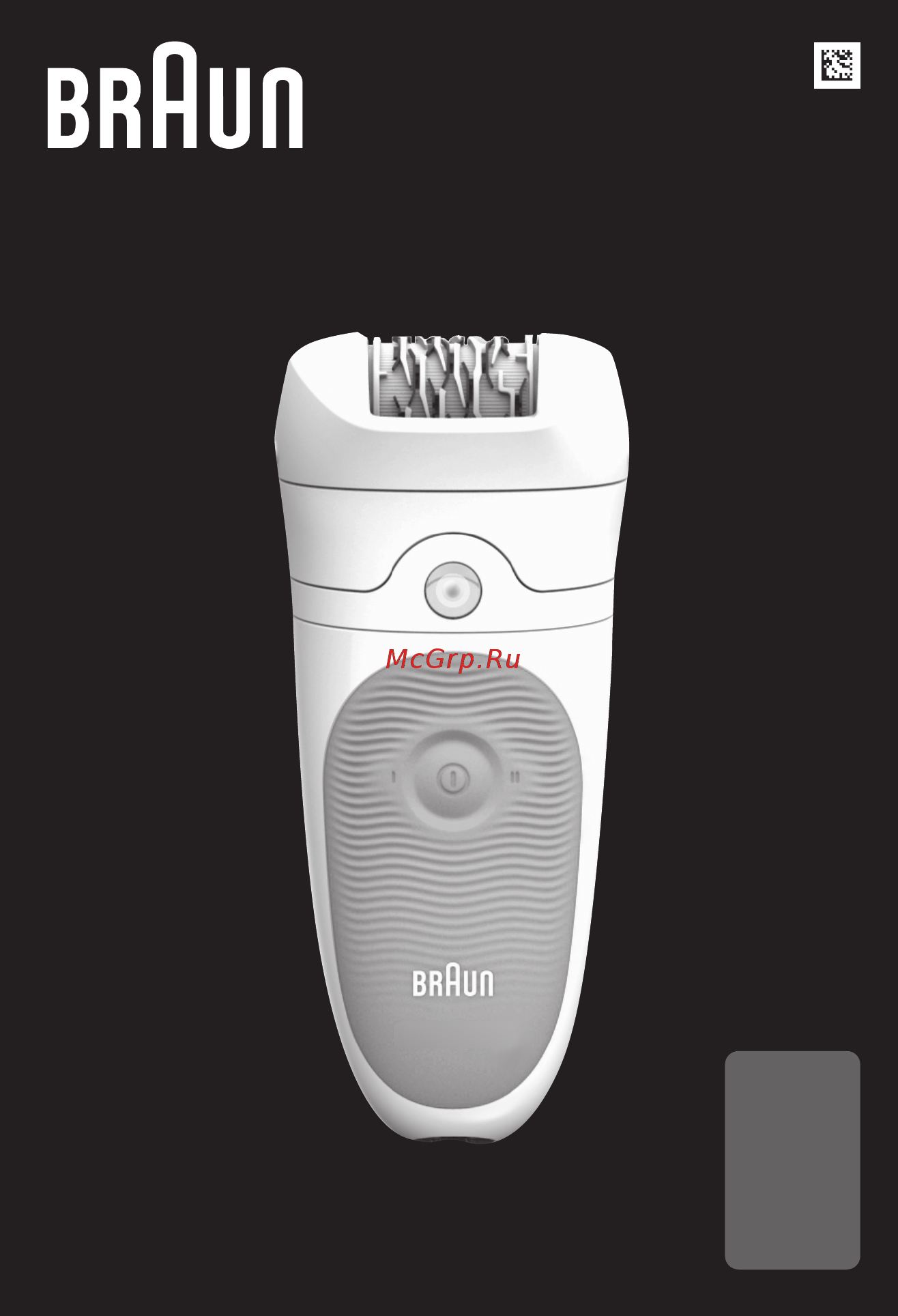 Braun 5-547 Legs & body Инструкция по эксплуатации онлайн