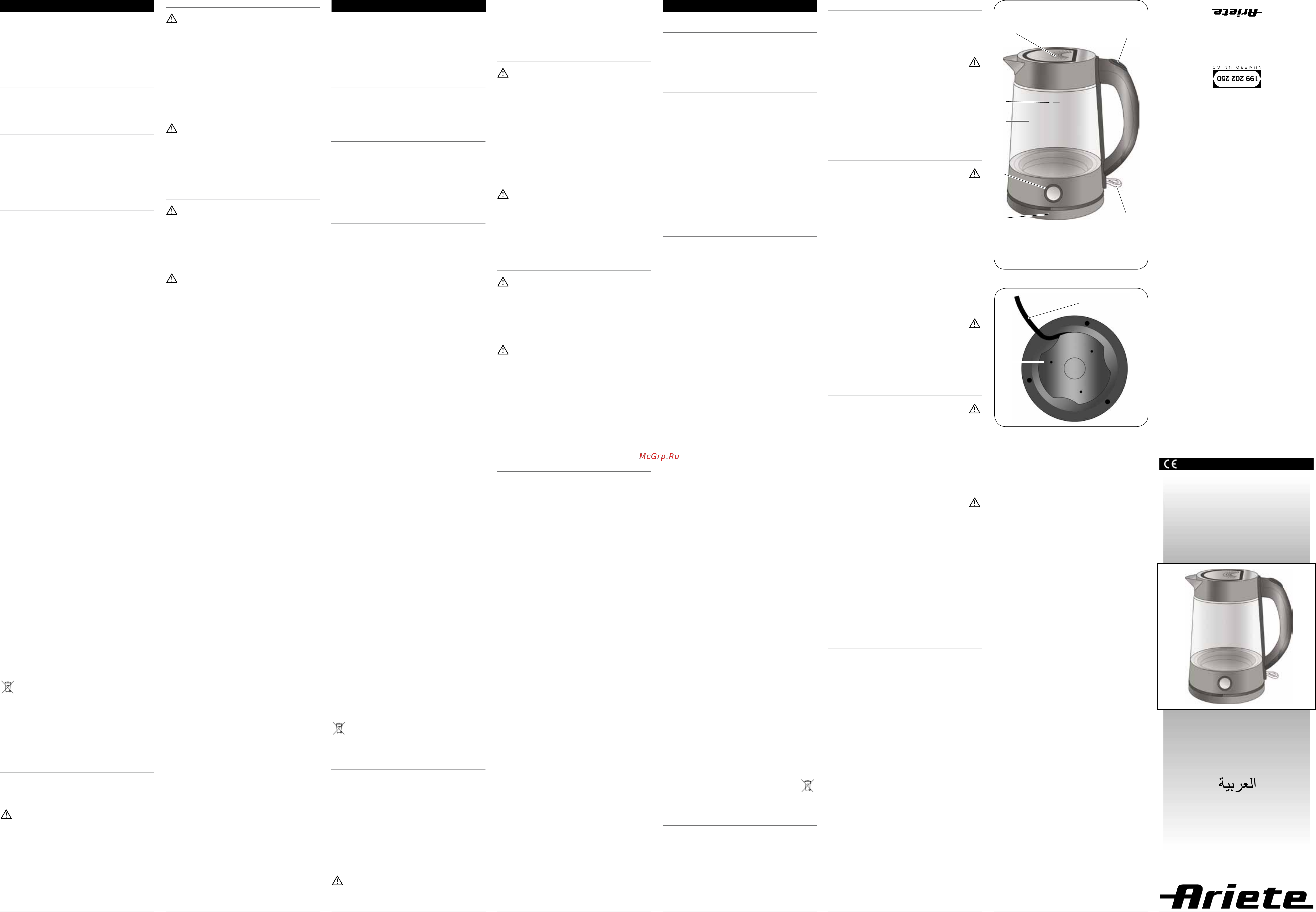 Ariete Lipton Tea Maker 2872 Lipton Tea Maker Инструкция по эксплуатации онлайн