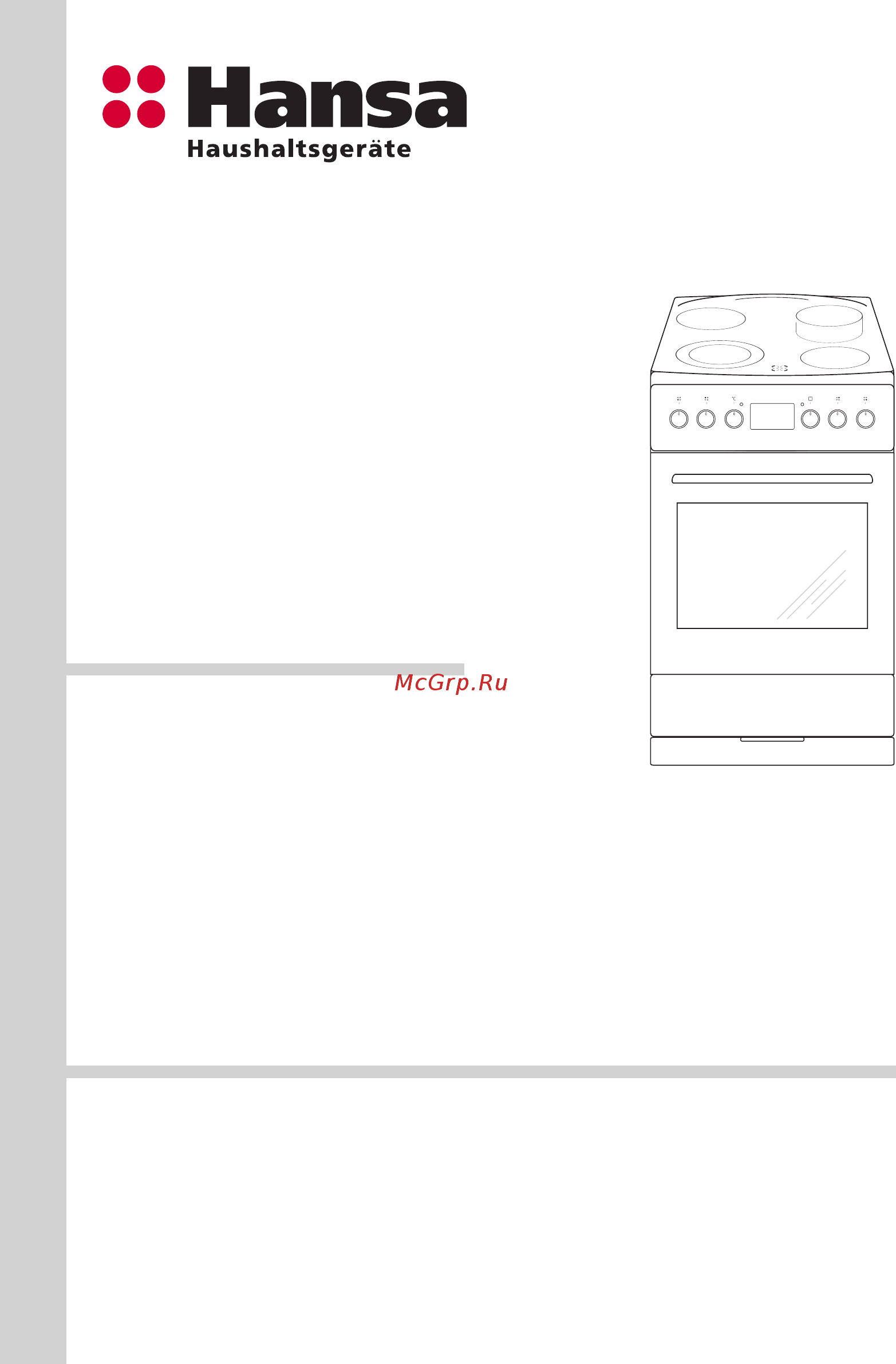 Hansa FCCW54097 Инструкция по эксплуатации онлайн