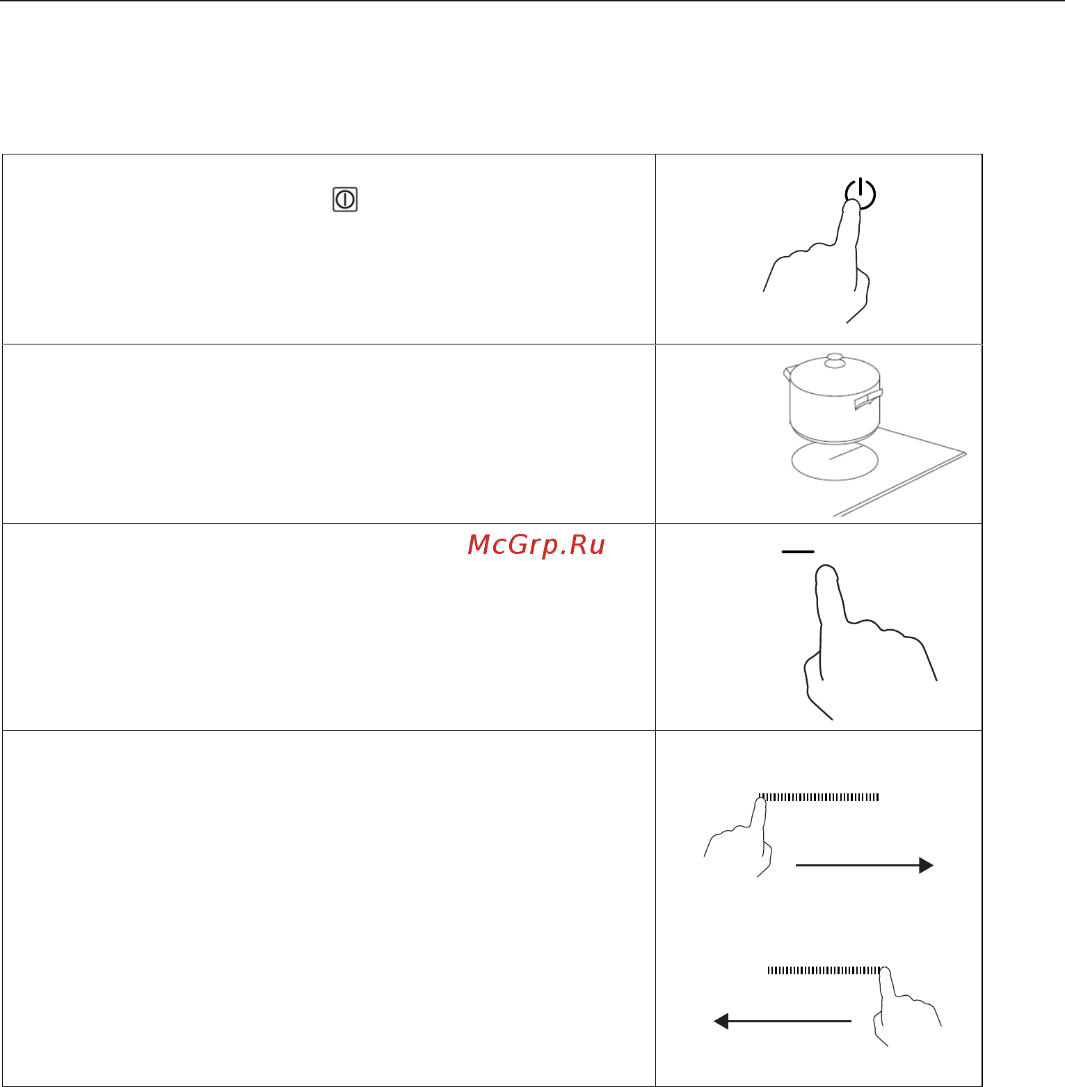 Midea MCH64767F [9/28] Использование варочной панели