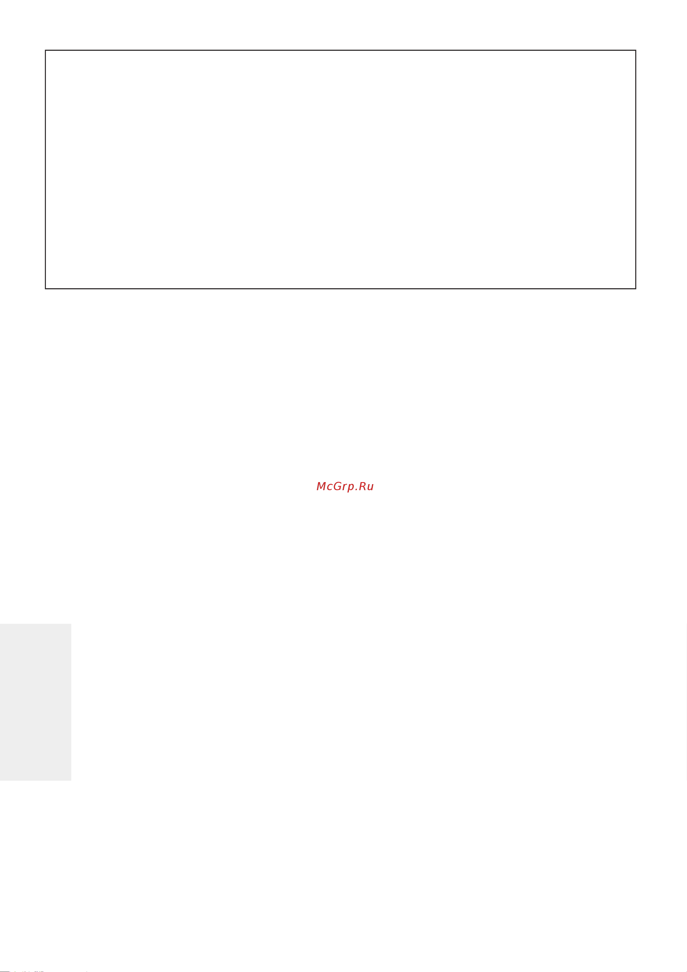 Bosch Serie | 4 DWK 065G60R [12/12] 9001266705