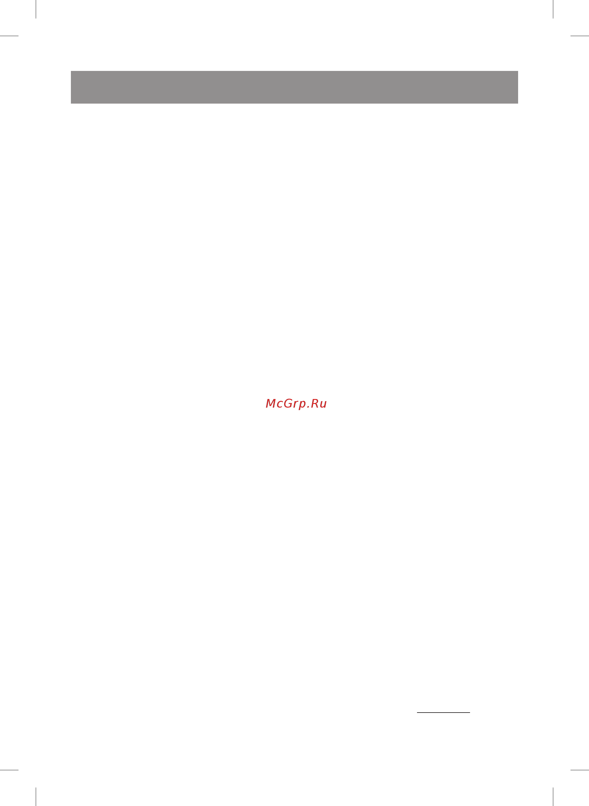 Vitek VT-5053 [3/28] English