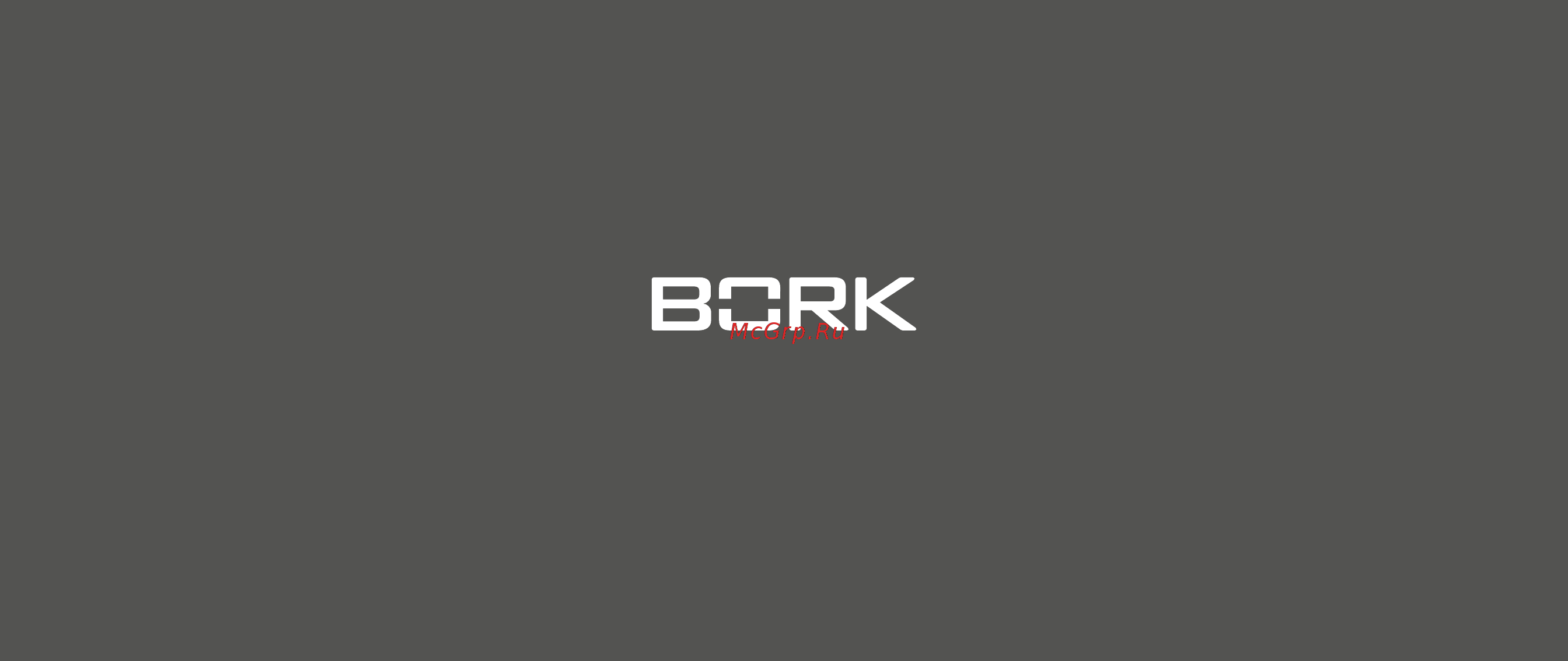 Bork P505 Инструкция по эксплуатации онлайн