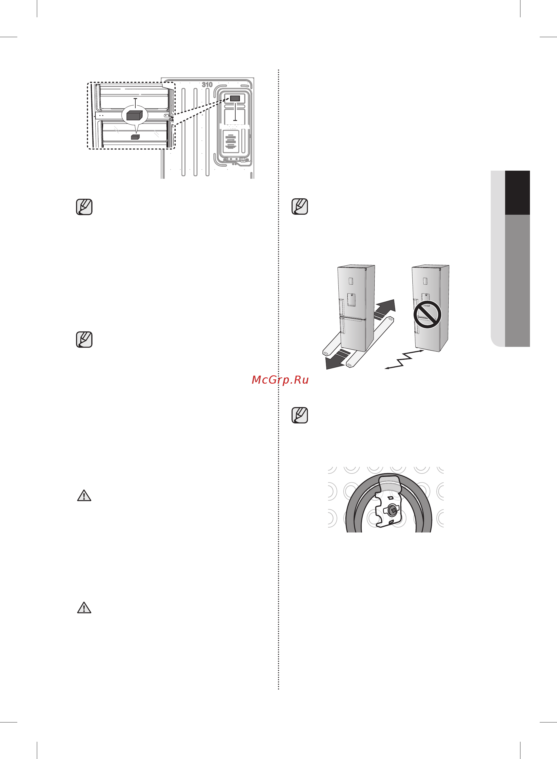 Samsung RB37J5000WW [17/76] Основание