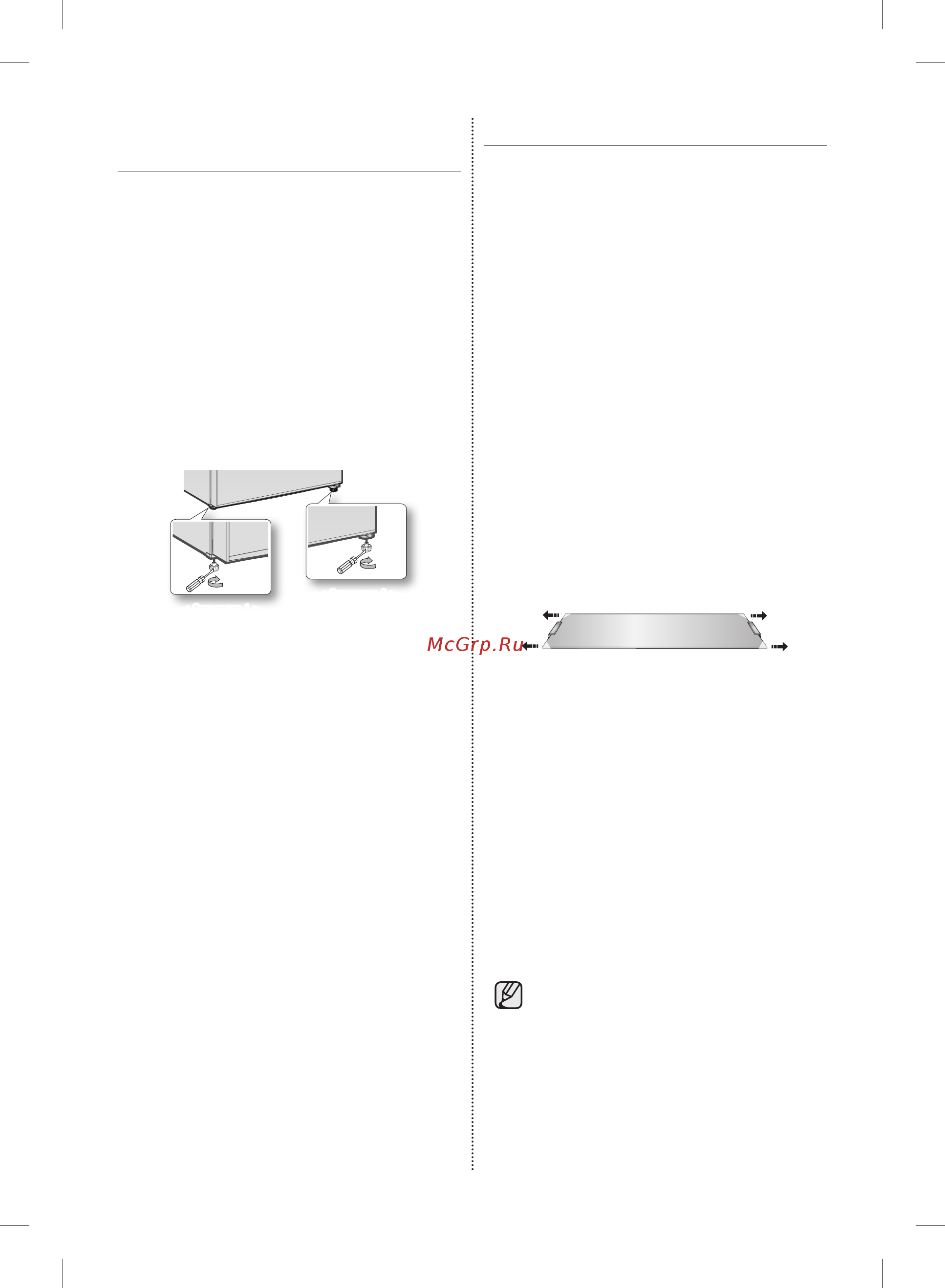 Samsung RB37J5000WW [18/76] Выравнивание холодильника