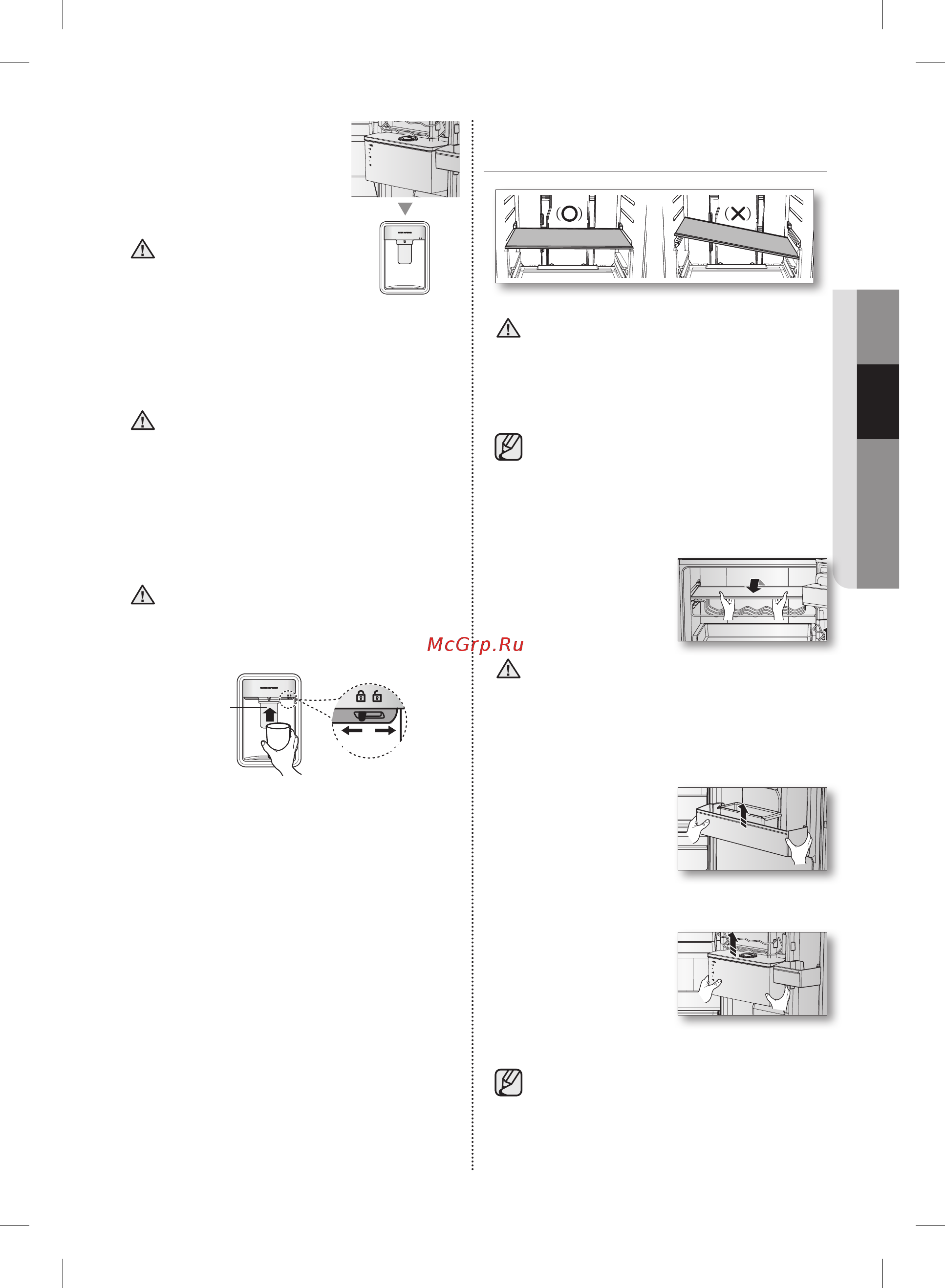 Samsung RB37J5000WW [61/76] Ішкі бөліктерді алып тастау