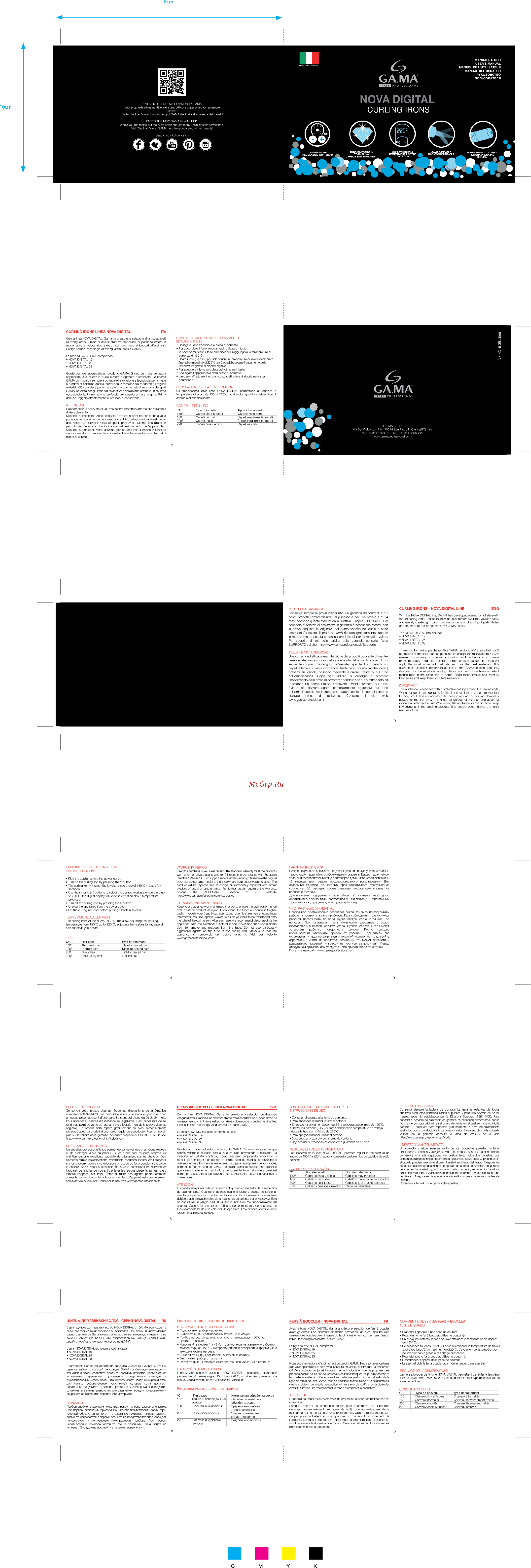 Gama F21.33RG NOVA Black Инструкция по эксплуатации онлайн