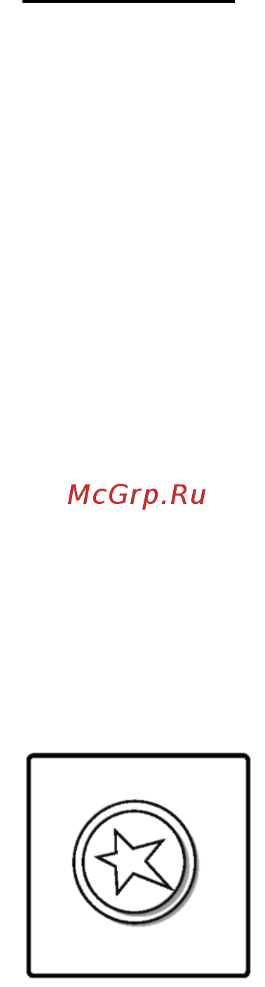 Vestel VC G56W Белый Инструкция по эксплуатации онлайн [17/36] 302620