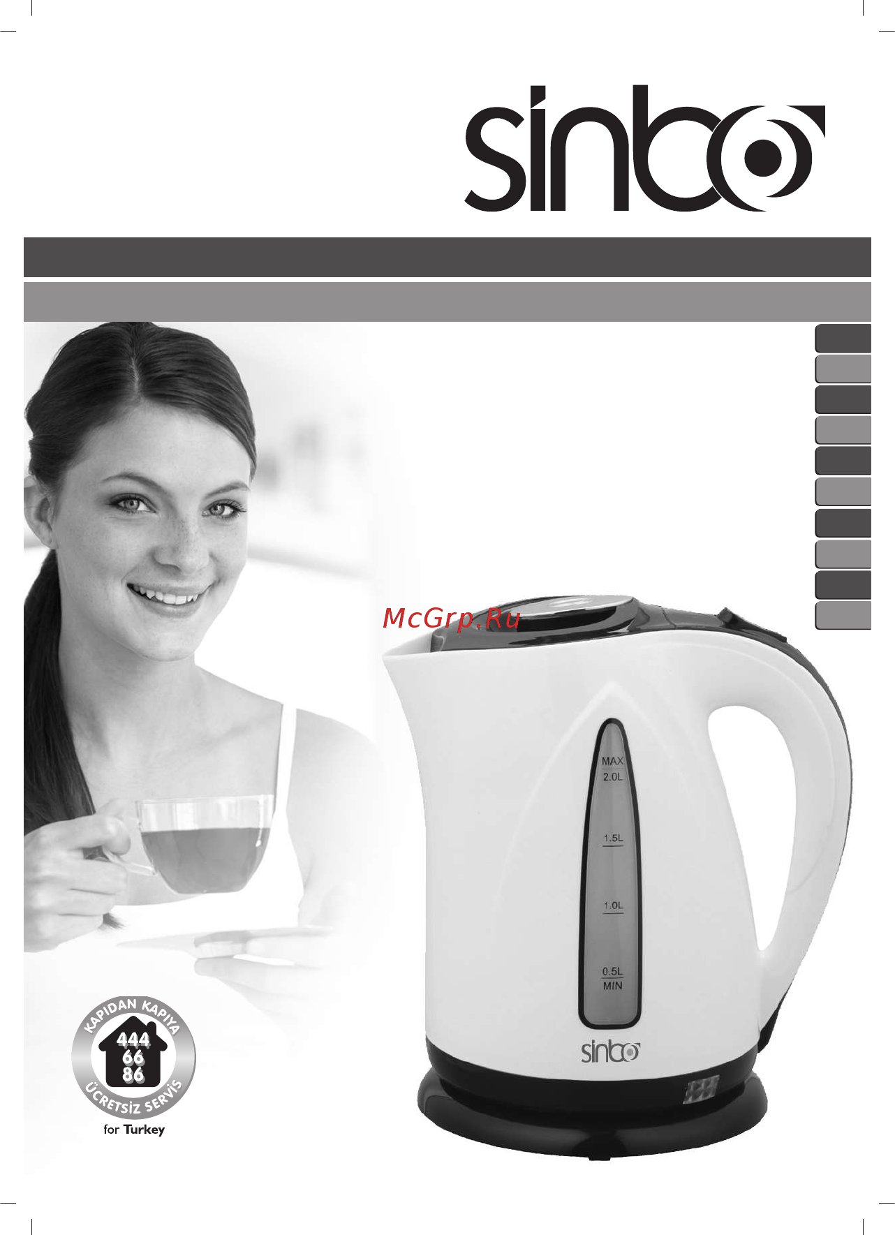 Sinbo SK 7363 Инструкция по эксплуатации онлайн