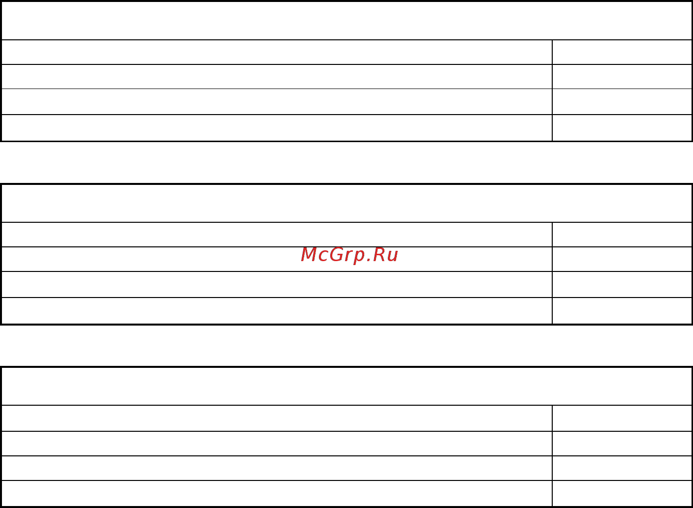 Vestel VCV56SETD Инструкция по эксплуатации онлайн [13/25] 236403