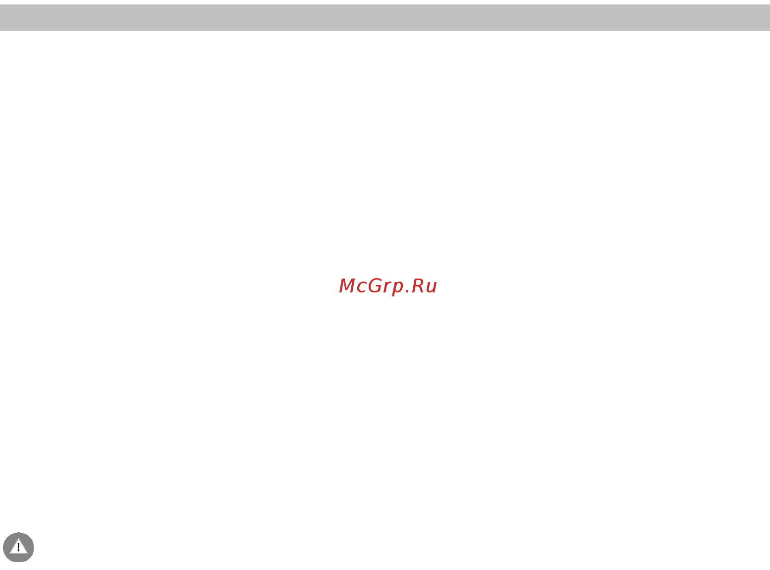 Elica HIDDEN HT IXGL/A/60 PRF0121263 Серебристый [70/88] Upozorenja