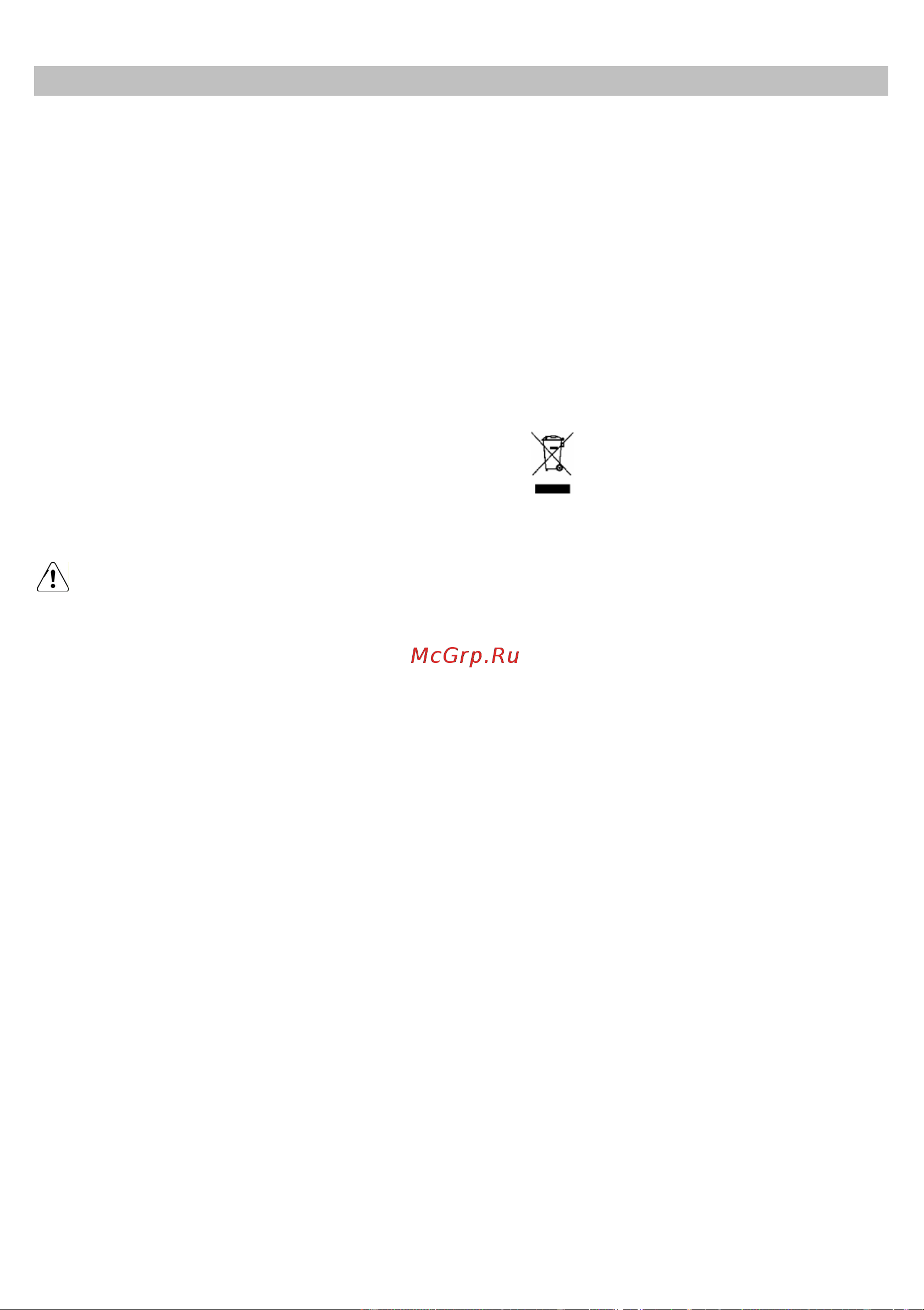 Elica HIDDEN IX/A/60 PRF0097676 Серебристый [106/122] Opozorila