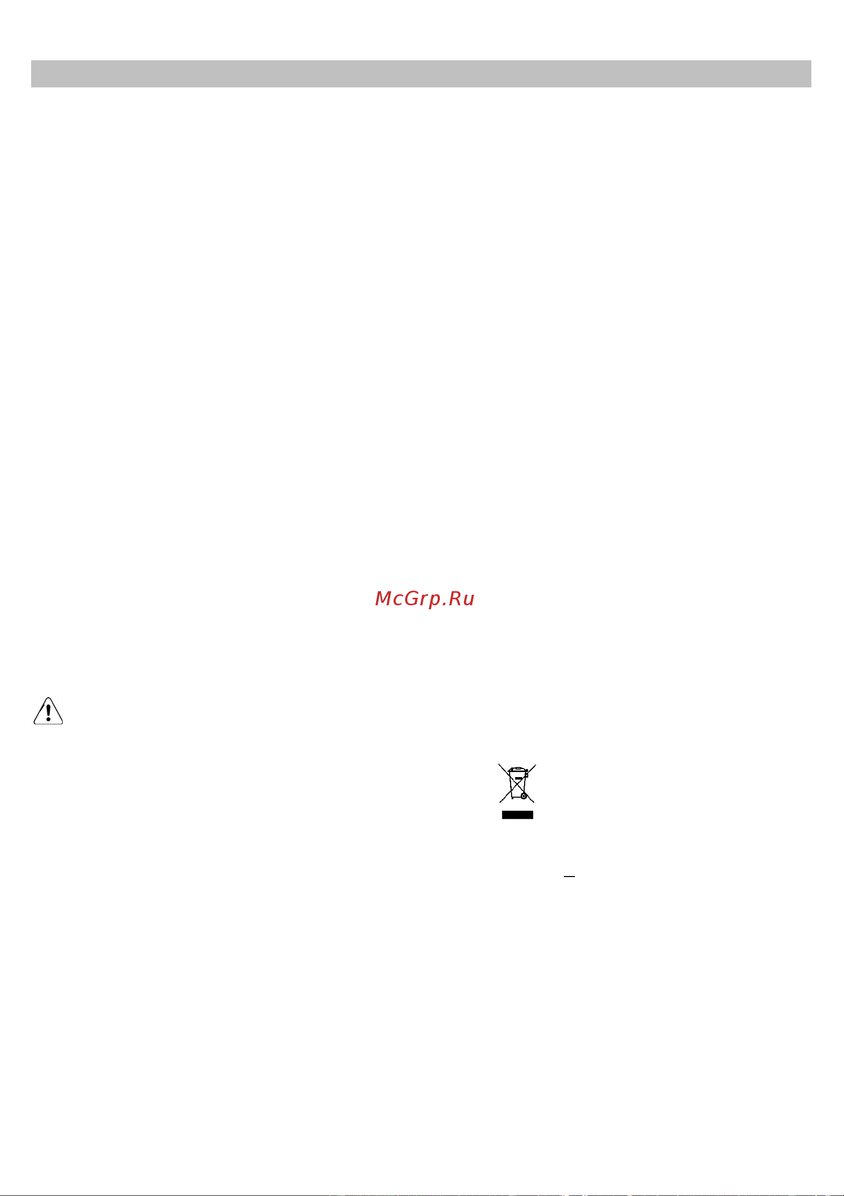 Elica HIDDEN IX/A/60 PRF0097676 Серебристый [82/122] Ru инструкция по монтажу у эксплуатации ru инструкция по монтажу у эксплуатации