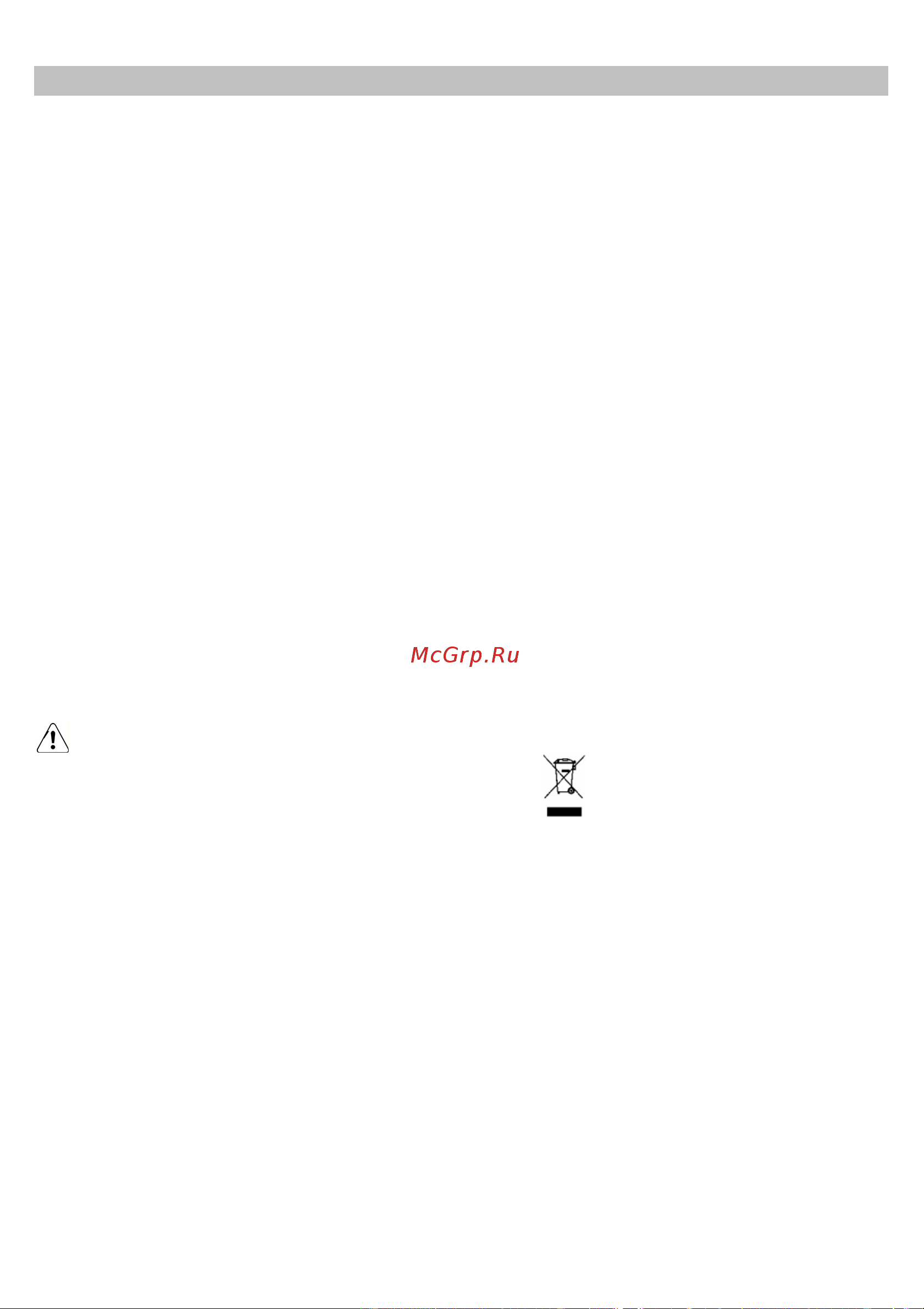 Elica HIDDEN IX/A/60 PRF0097676 Серебристый [86/122] Uk інструкція з монтажу і експлуатації uk інструкція з монтажу і експлуатації