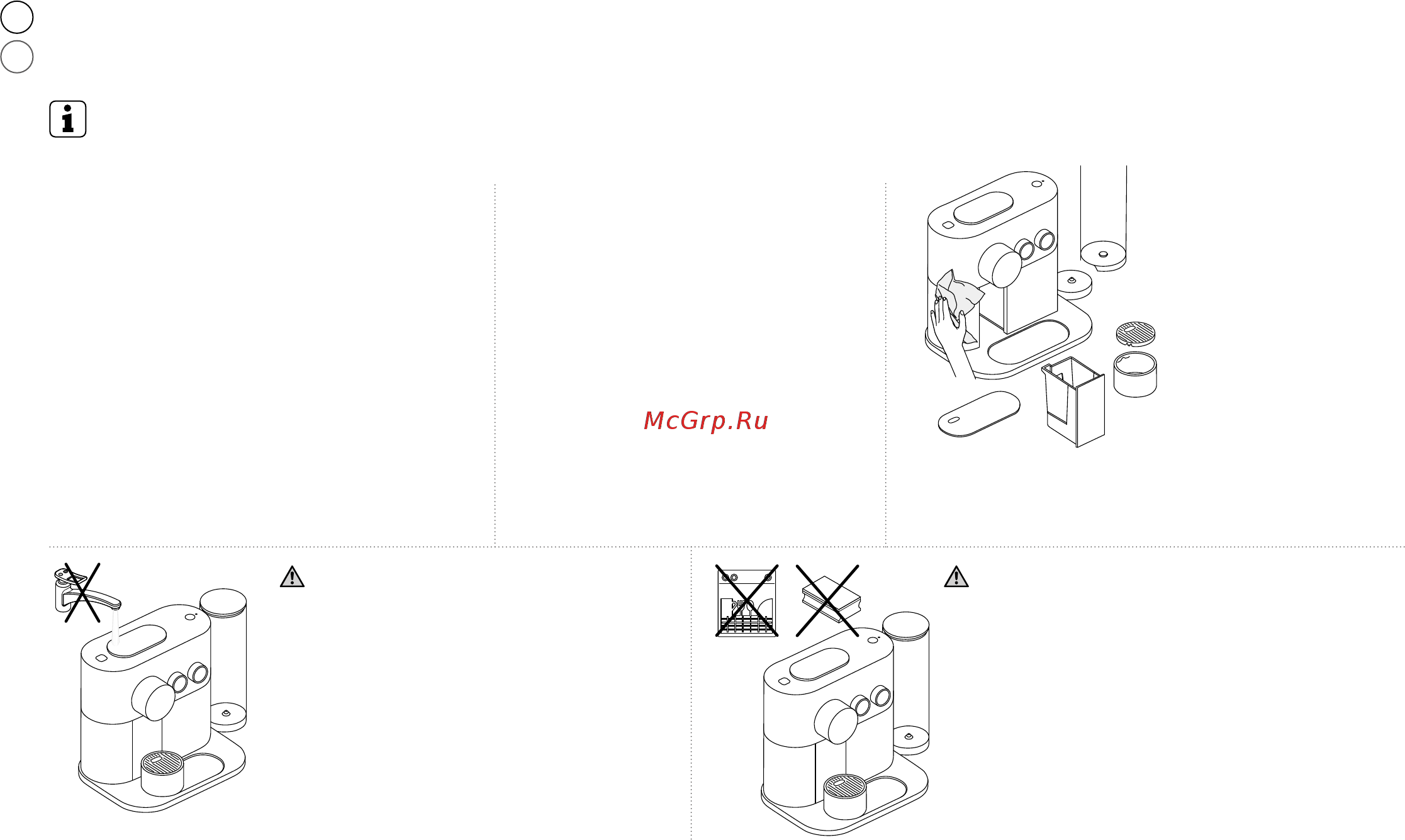Delonghi ​E​x​p​e​r​t​ ​&​ ​M​i​l​k EN350.G [16/24] Очистка