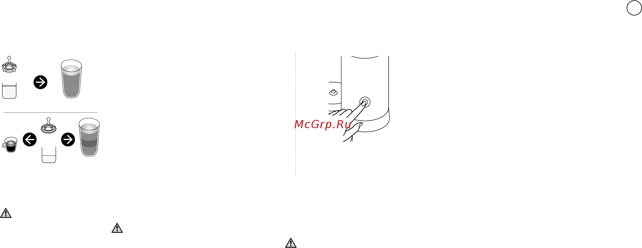 Delonghi ​E​x​p​e​r​t​ ​&​ ​M​i​l​k EN355.GAE [181/194] Προσοχη το κουτάλι που χρησιμοποιείτε για να συλλέξετε τον αφρό μέσα από την κανάτα δε θα πρέπει να είναι μεταλλικό προσοχη καθαρίστε τη συσκευή πριν από την πρώτη χρήση και έπειτα μετά από κάθε χρήση σύμφωνα με τις οδηγίες καθαρισμού προσοχη σιγουρευτείτε ότι η κανάτα έχει κρυώσει πριν τη βγάλετε από τη βάση ή εάν την αφαιρέσετε με προσοχή ξεπλύνετέ την αμέσως με κρύο νερό ώστε να κρυώσει η κανάτα και να αποφύγετε κινδύνους εγκαύματος