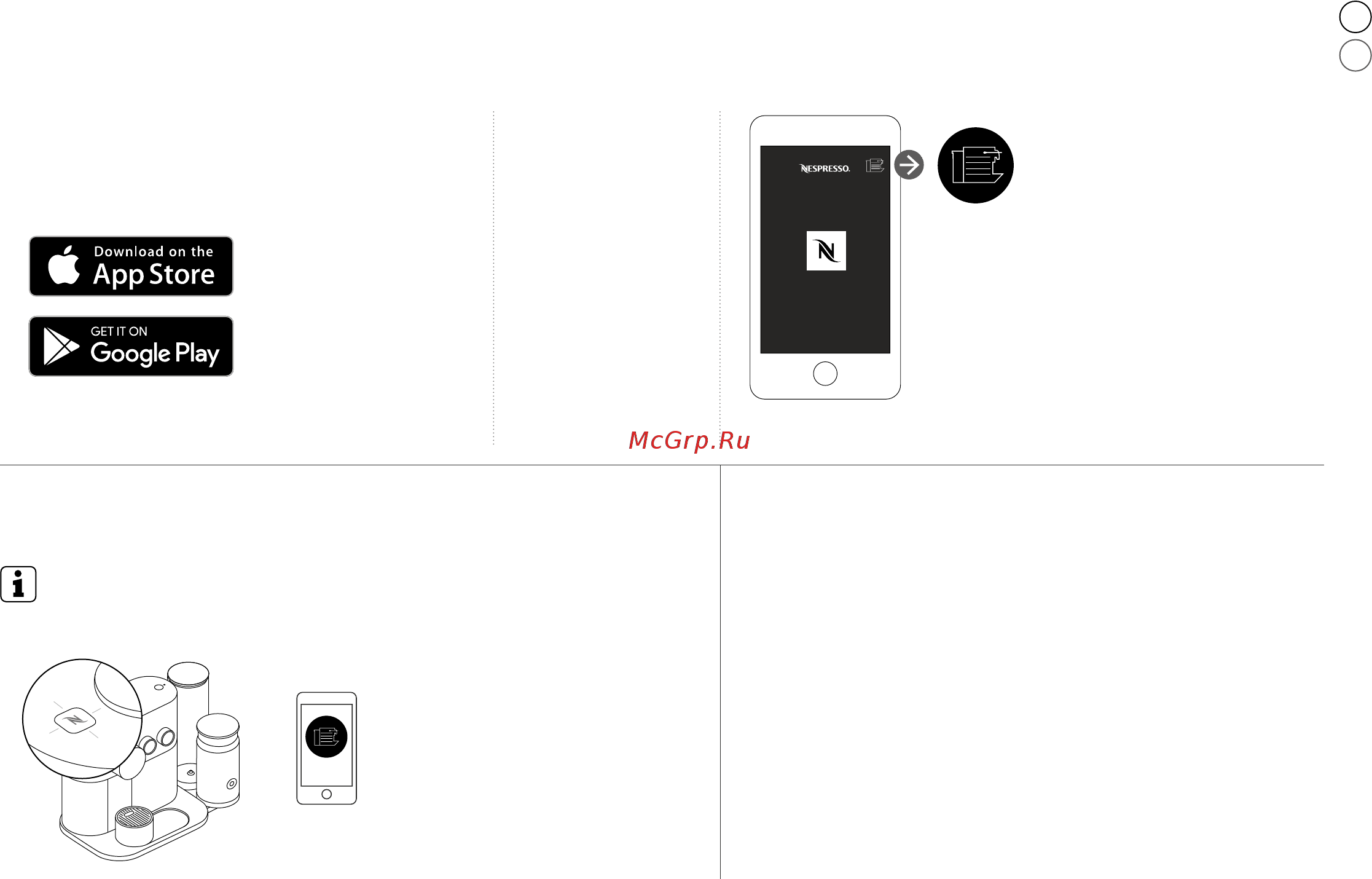 Delonghi EN355.GAE [3/194] Get the app obtenir l application