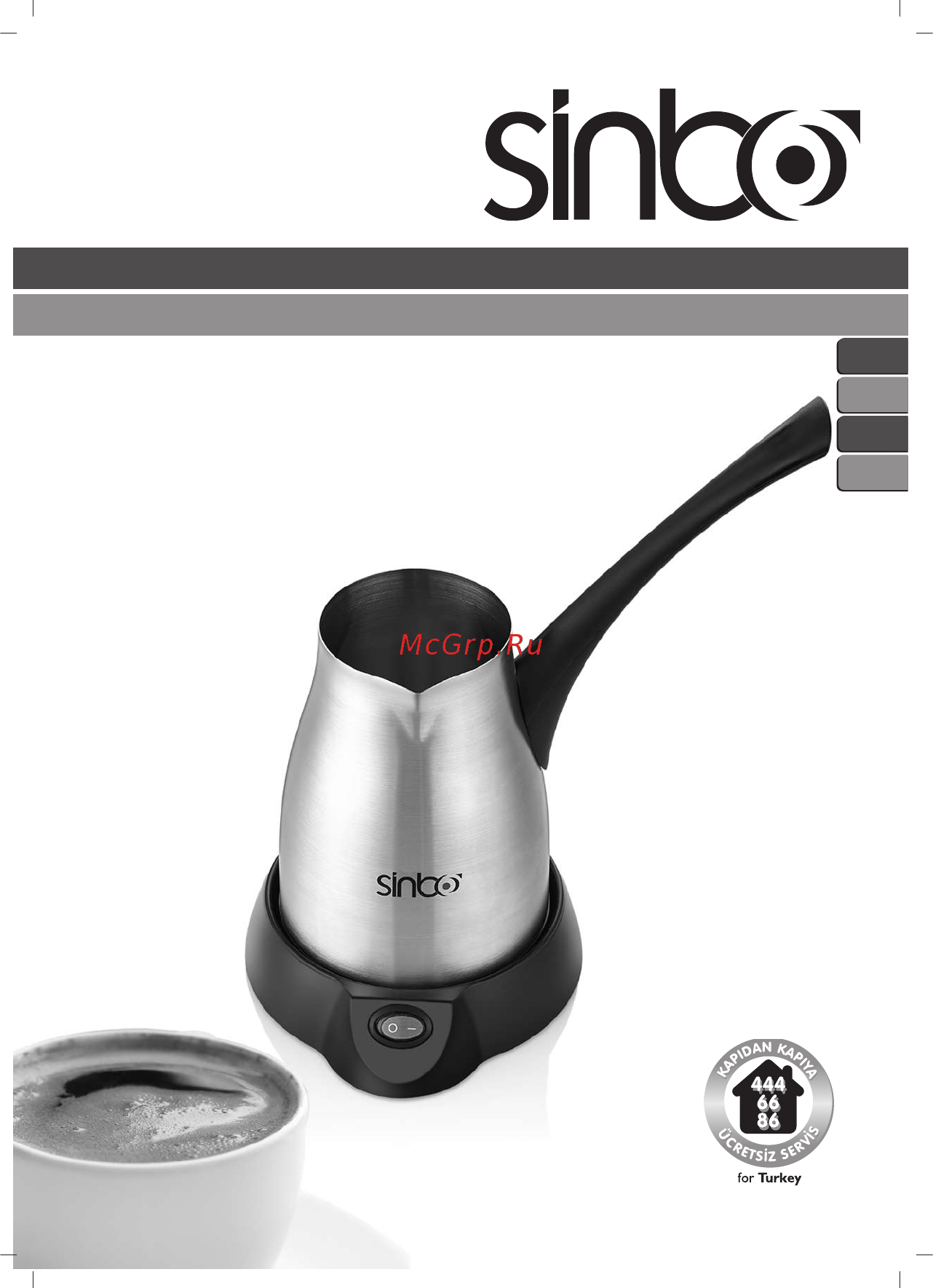 Sinbo SCM 2943 Инструкция по эксплуатации онлайн