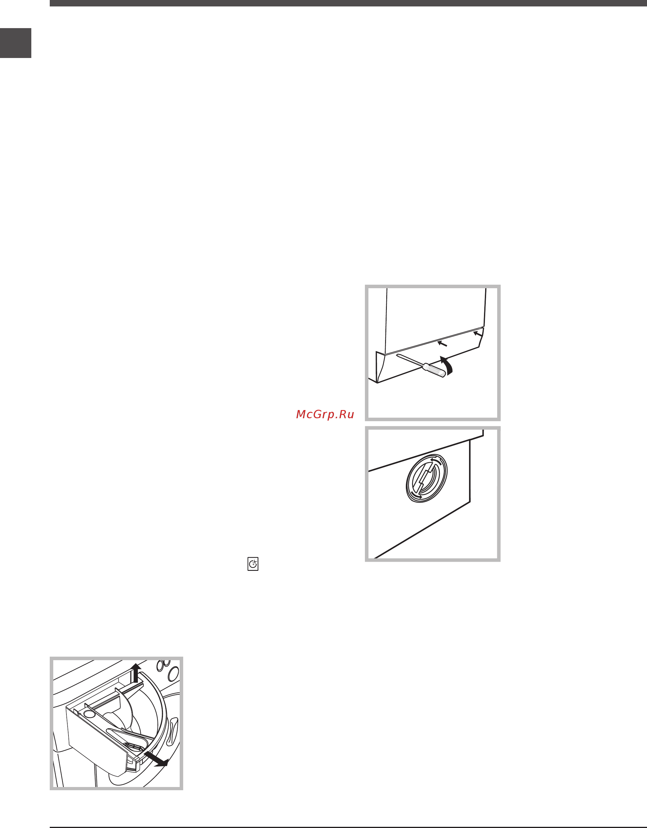 Hotpoint-Ariston RSD 8229 ST X RU [16/48] Күтім көрсету және техникалық қызмет көрсету
