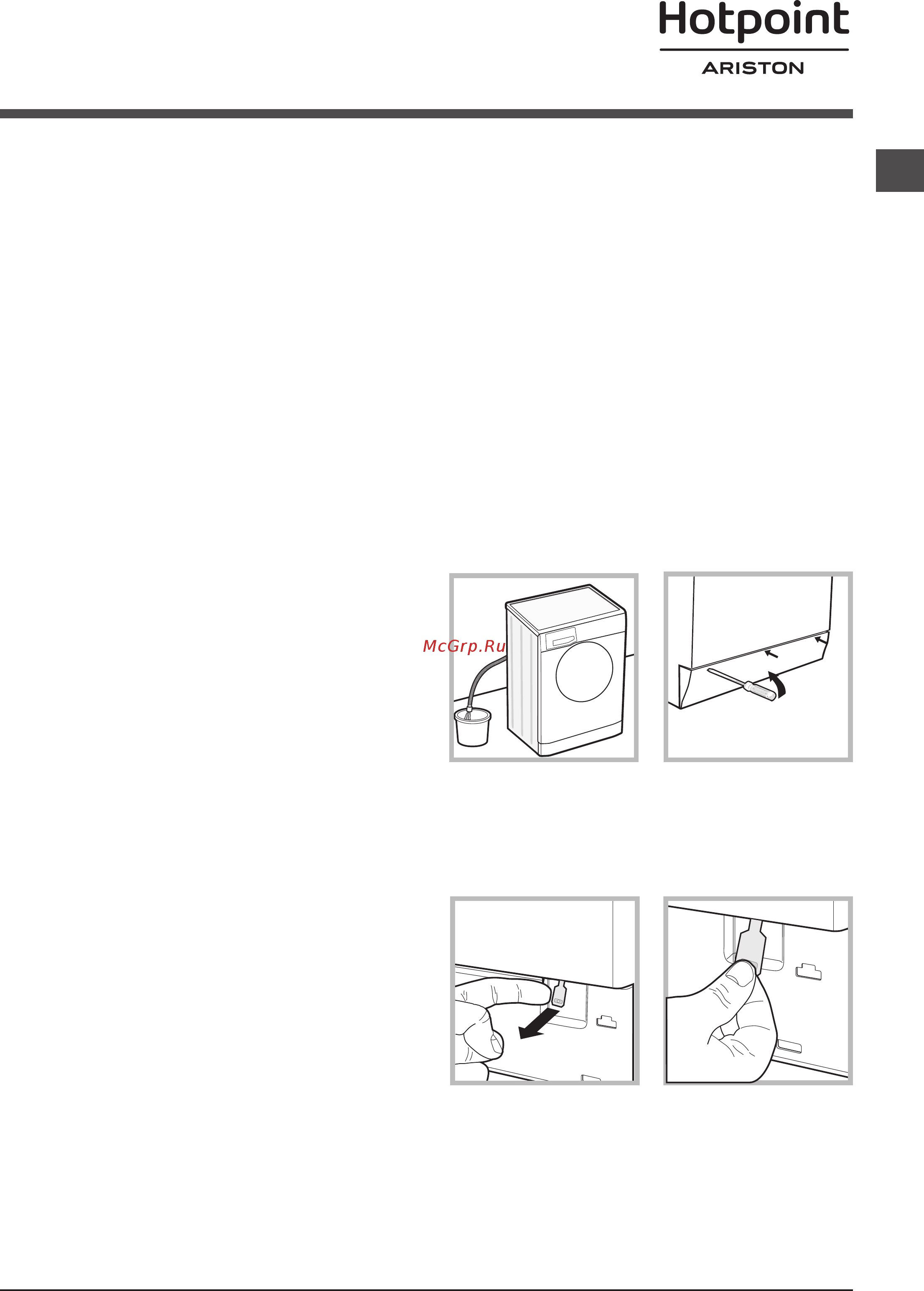 Hotpoint-Ariston RSD 8229 ST X RU [41/48] Сактык жана сунуштар