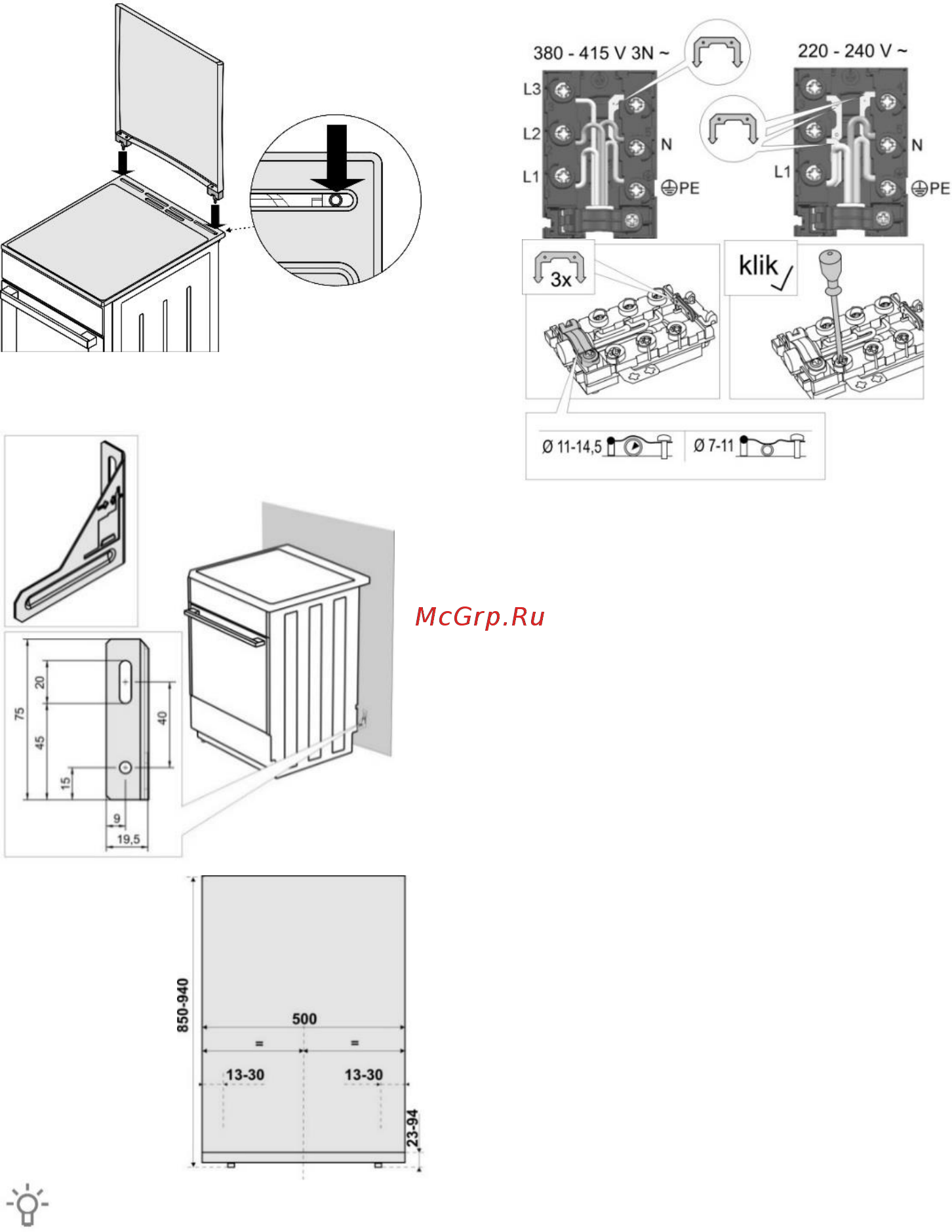 Gorenje EC5112WG [20/24] Защита от опрокидывания прибор