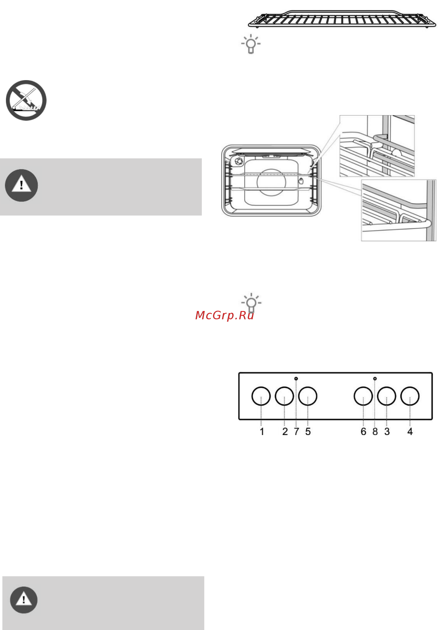 Gorenje EC5112WG [8/24] Встроенный выключатель