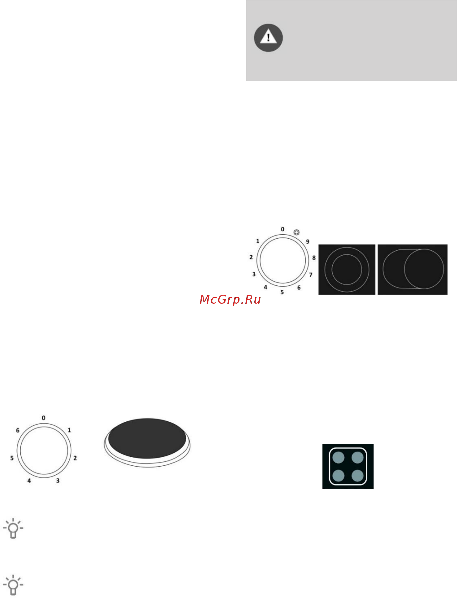 Gorenje EC5112WG [9/24] Варочная поверхность