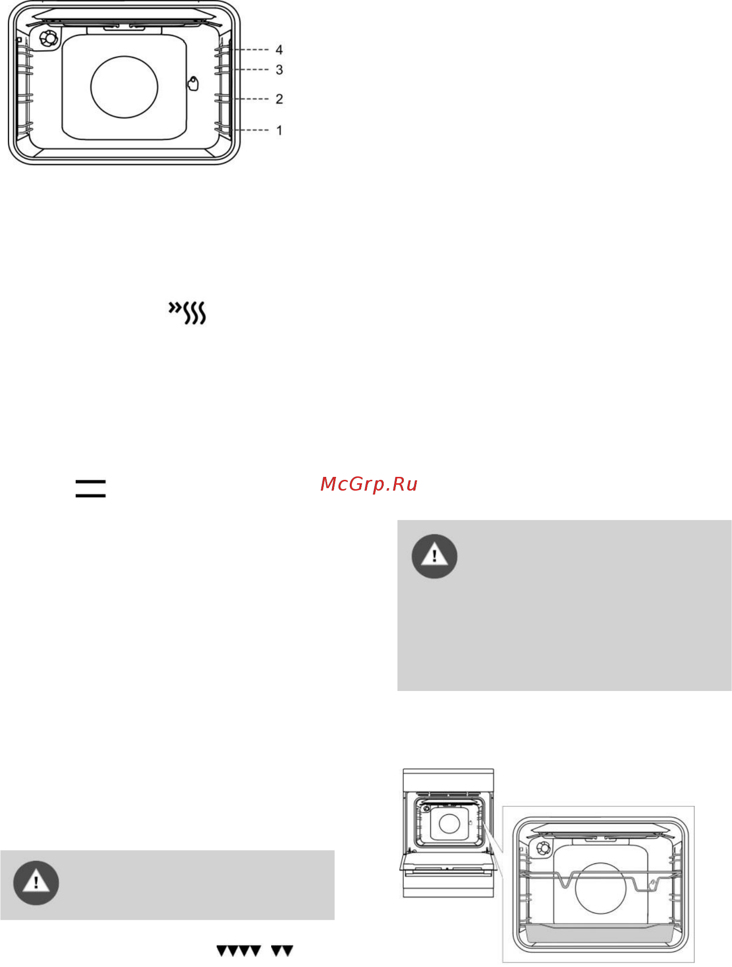 Gorenje EC5342WC [15/28] Освещение