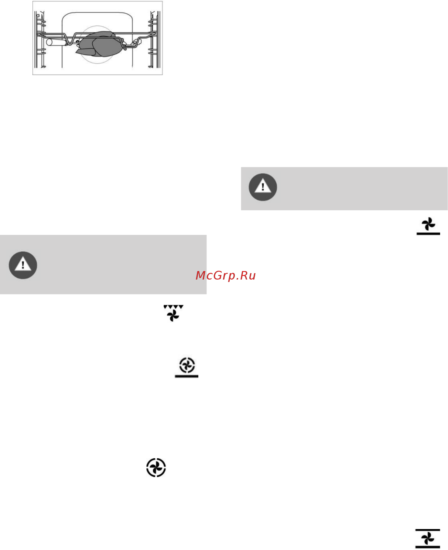 Gorenje EC5342WC [16/28] Вентиляционный нагрев