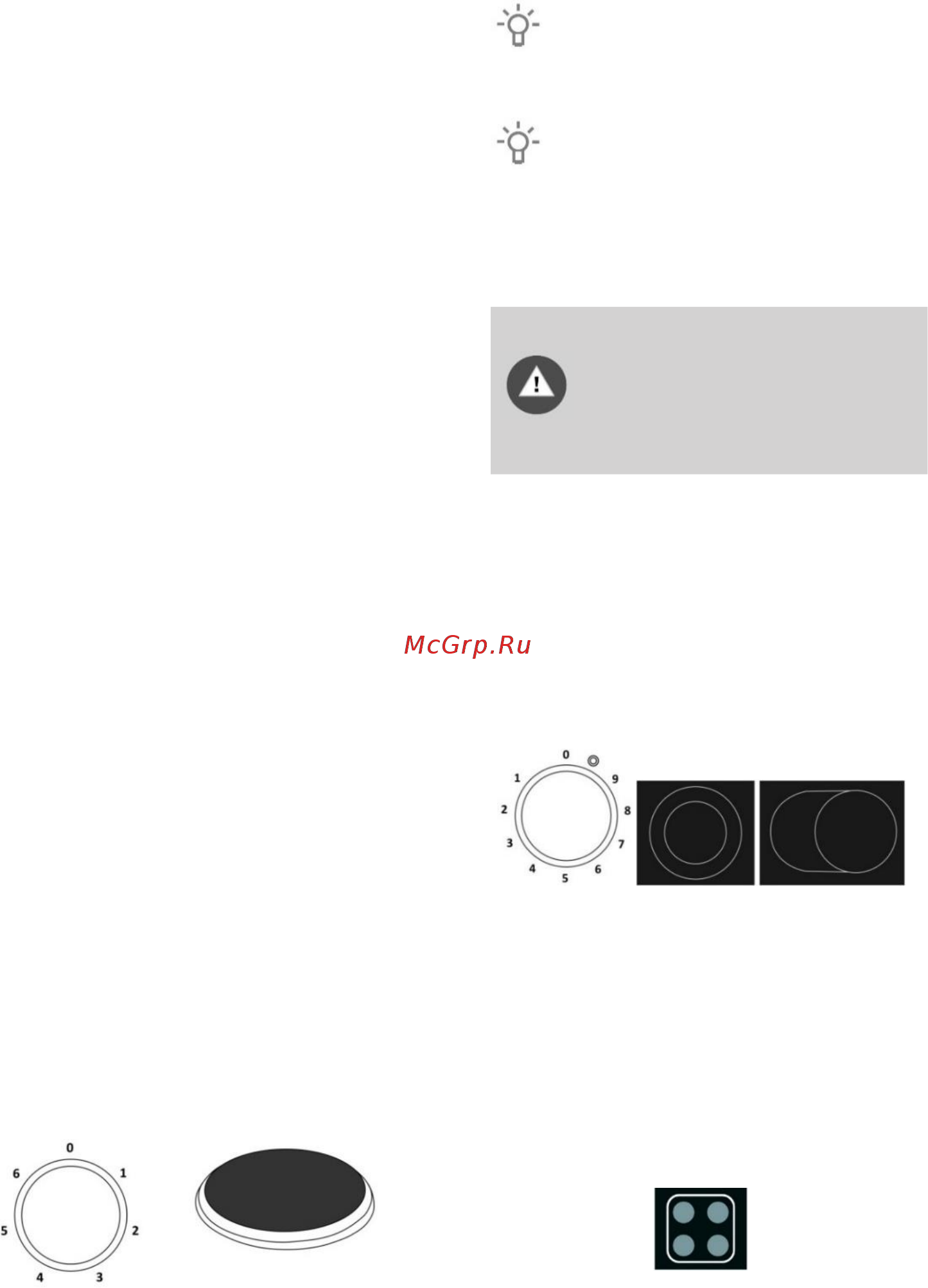 Gorenje EC5342WC [9/28] Варочная поверхность