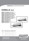 Krona Kamilla slim 600 Inox/Inox (2 мотора) Инструкция по эксплуатации