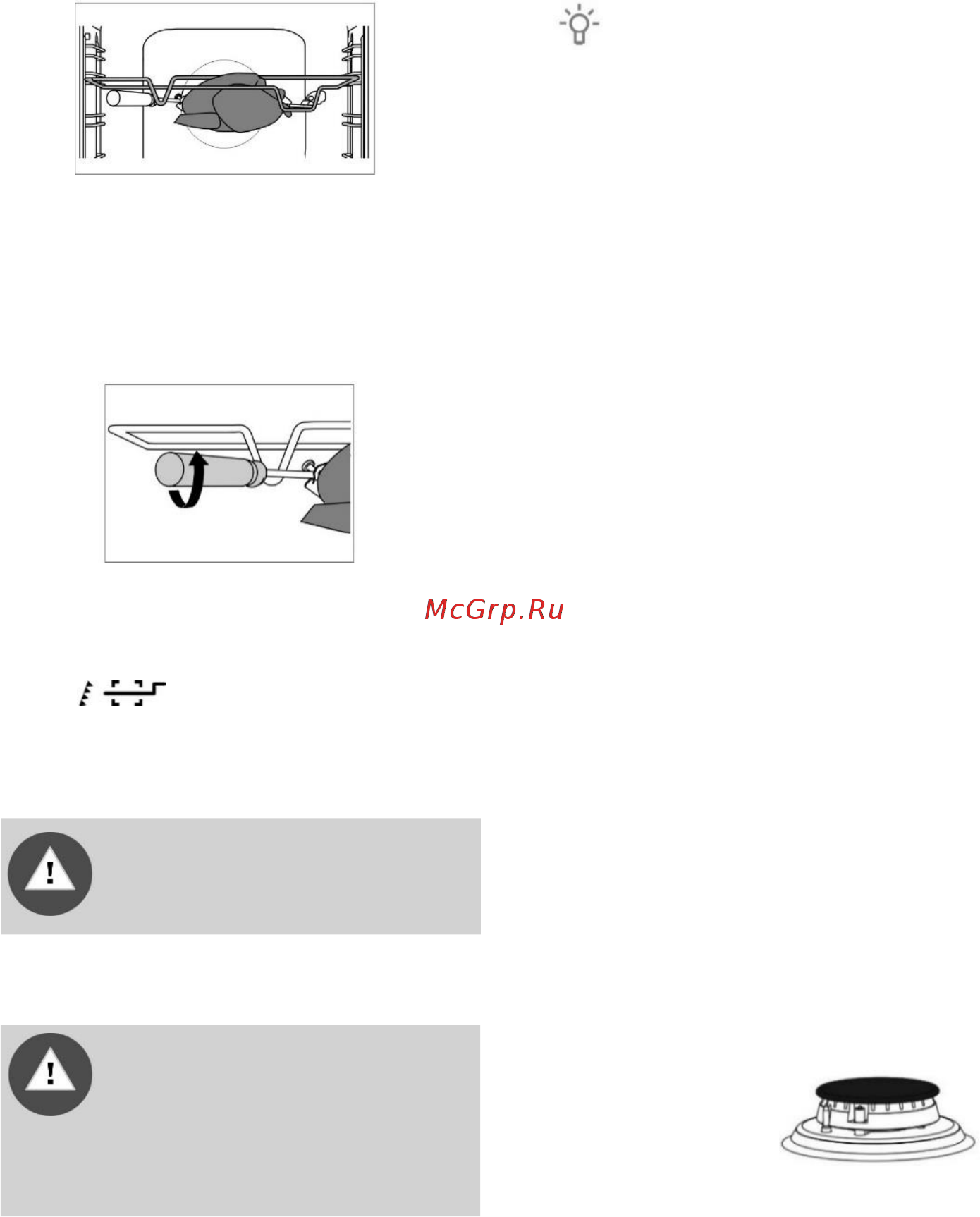 Gorenje GI5322XF [15/24] Очистка и обслуживание