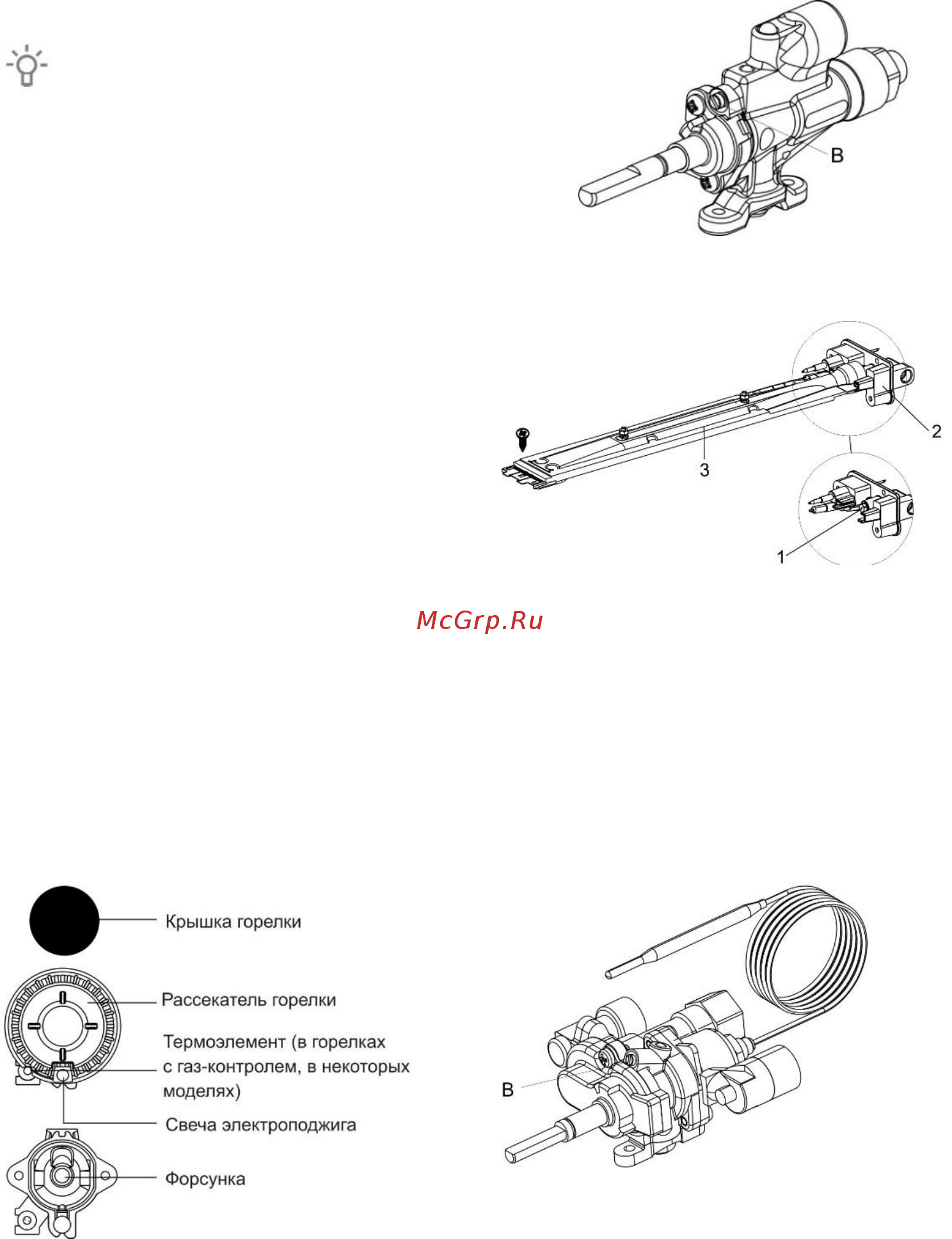 Gorenje GI5322XF [21/24] Настройка на другой вид газа