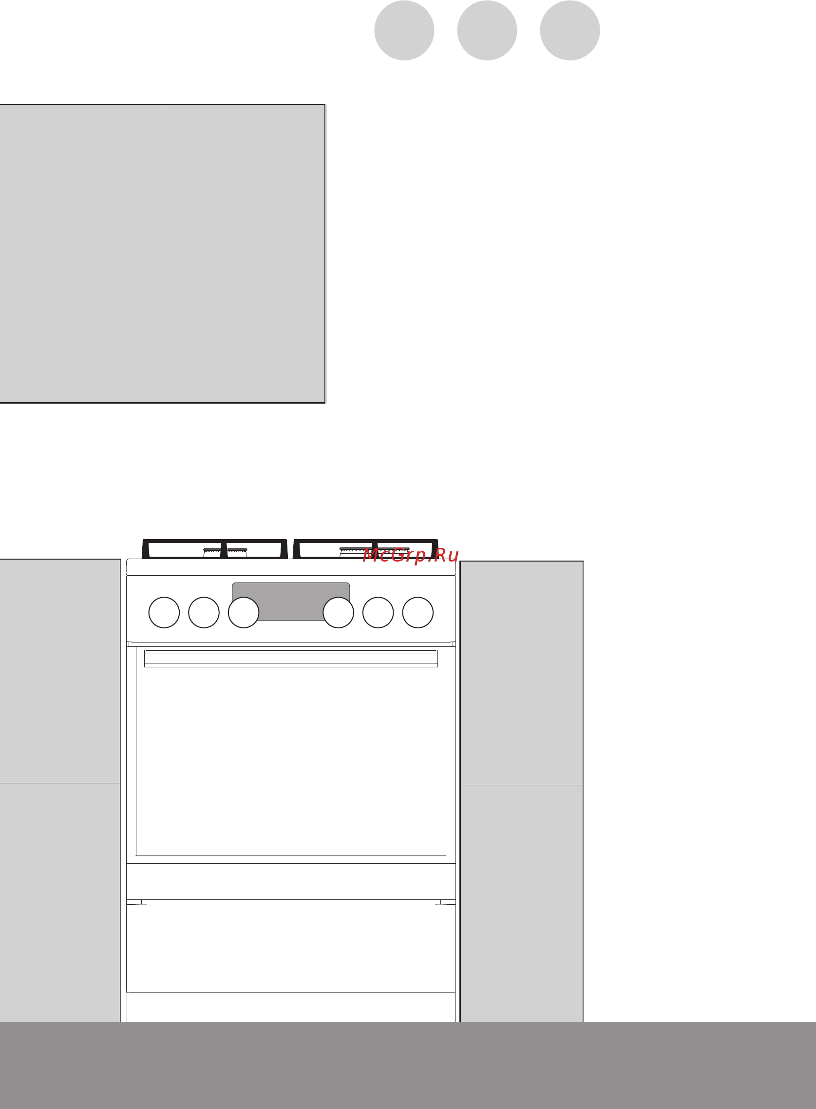 Gorenje K5351XF Инструкция по эксплуатации онлайн