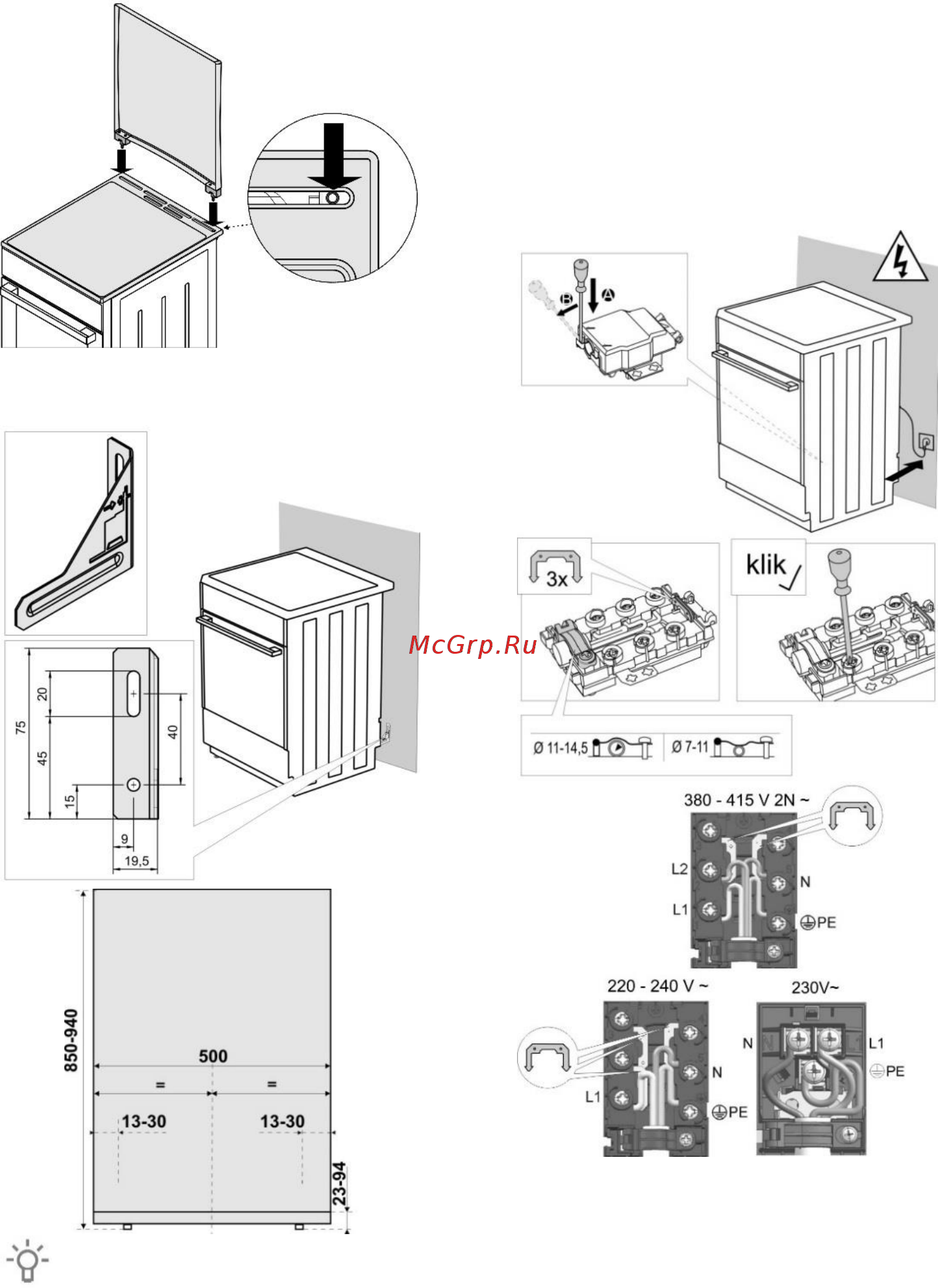 Gorenje K5351XF [23/28] Подключение к электросети
