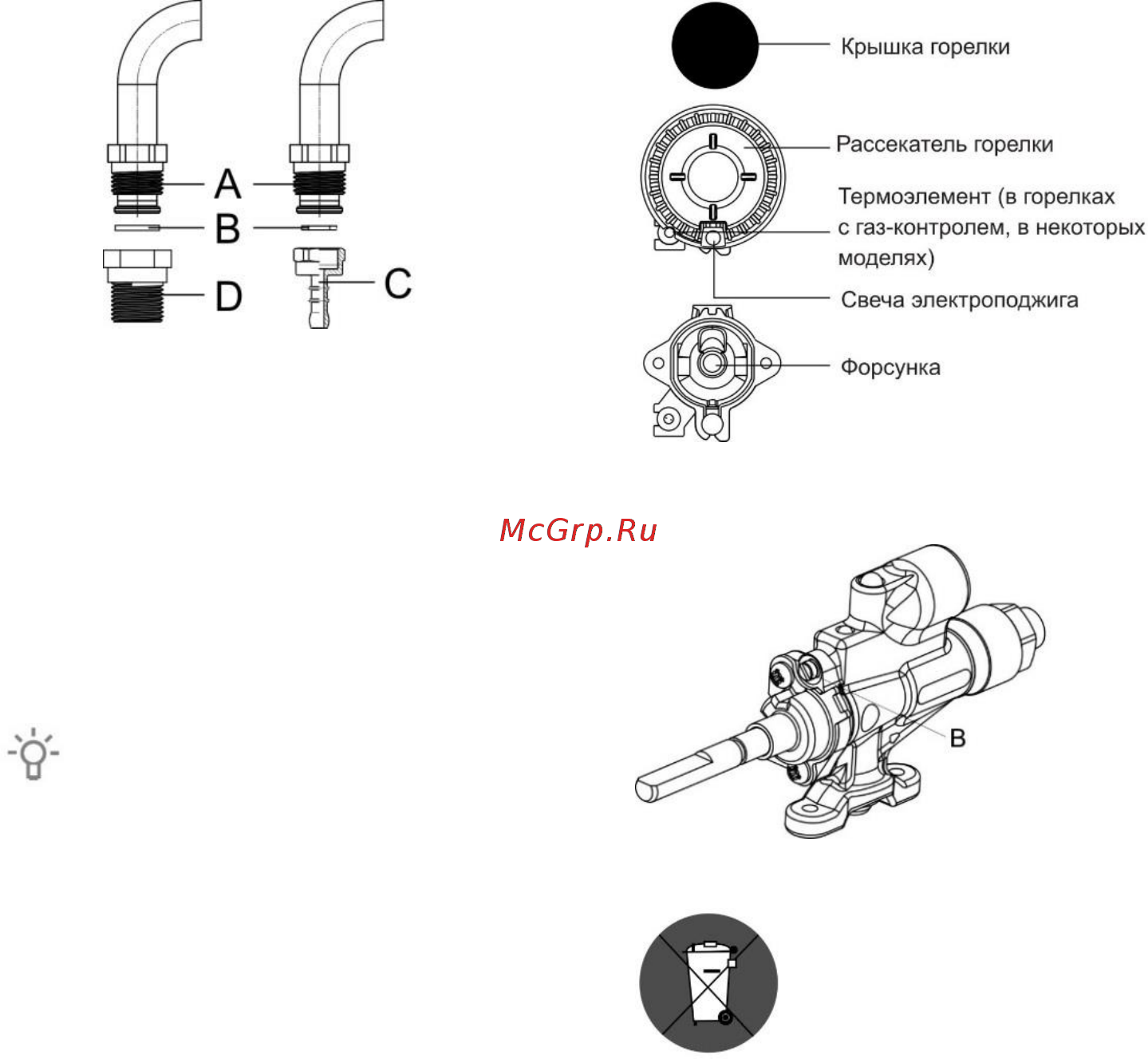 Gorenje K5351XF [25/28] Утилизация