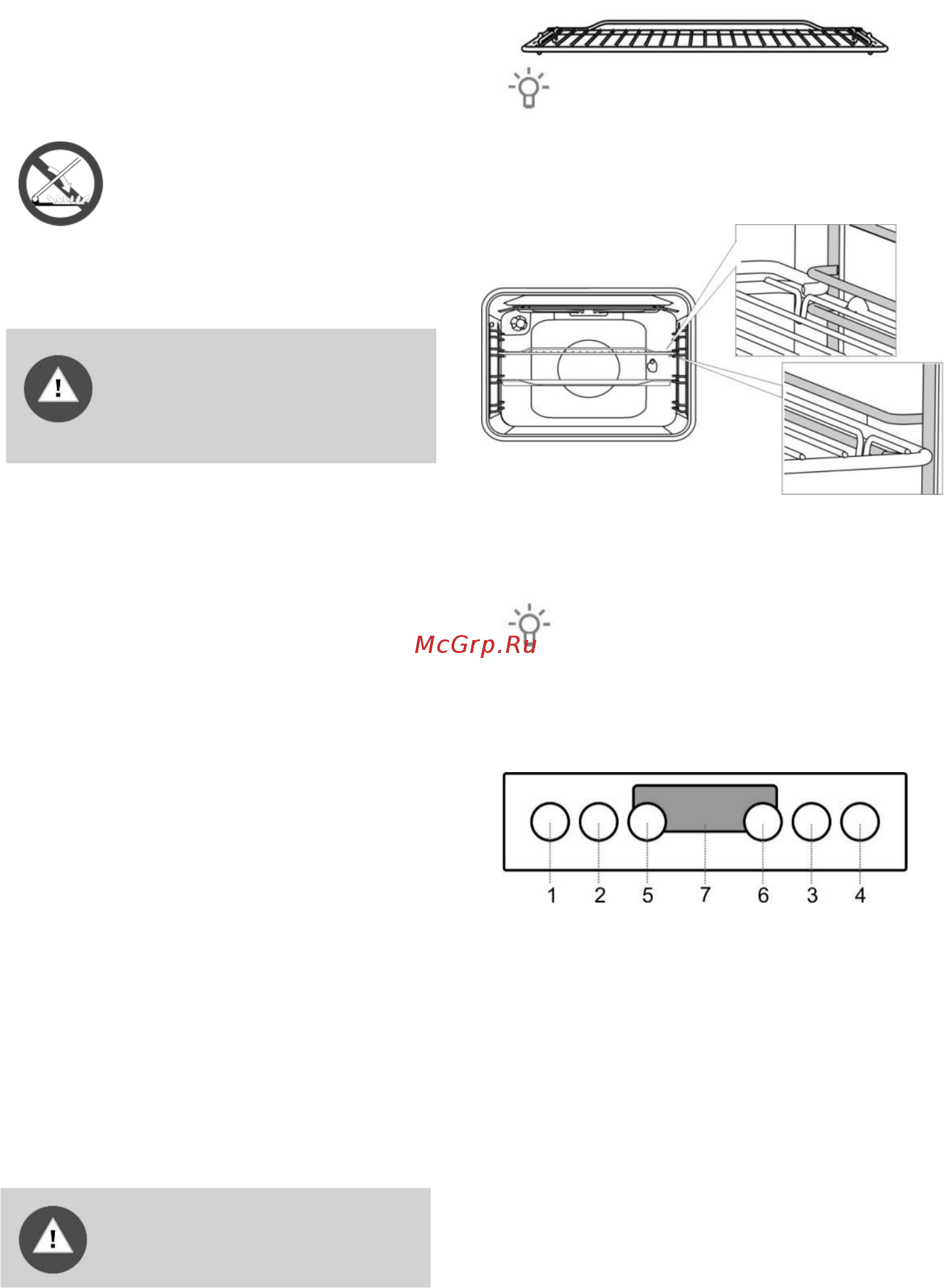 Gorenje K5351XF [9/28] Панель управления